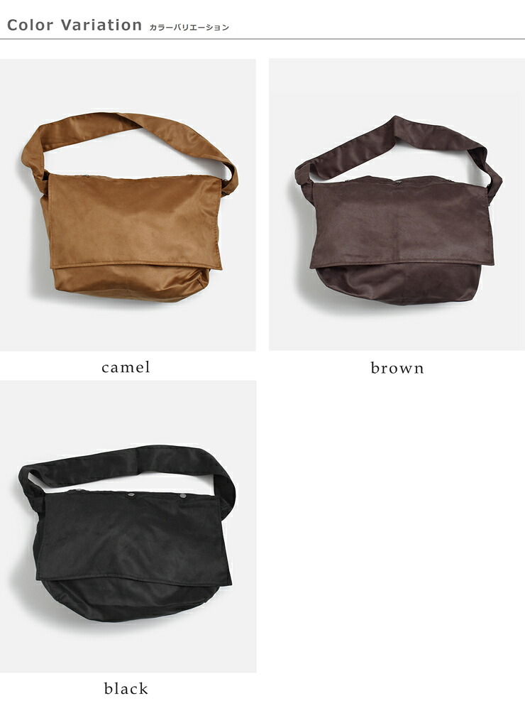 KHA:KI(カーキ)スエードライク ショルダー ニュースペーパーバッグ SUEDE NEWSPAPER BAG mil26sbg3050