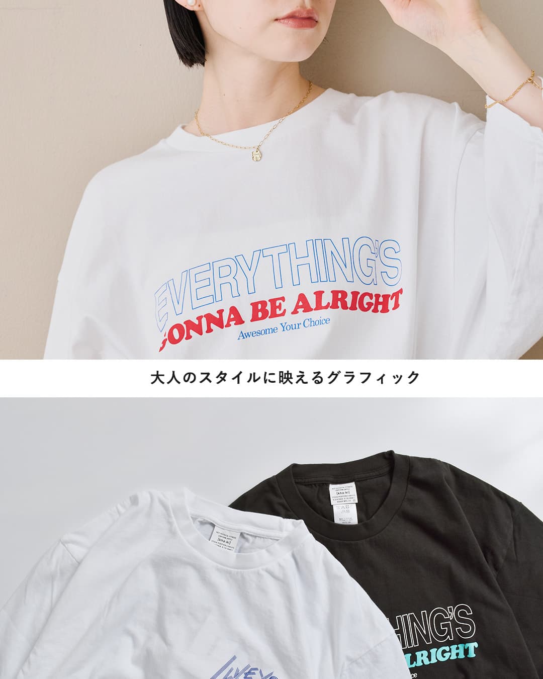 KHA:KI(カーキ)コットン天竺 プリント 7分袖Tシャツ LIVE YOUR GROUND / E.G.B.A mil26scs3506-7