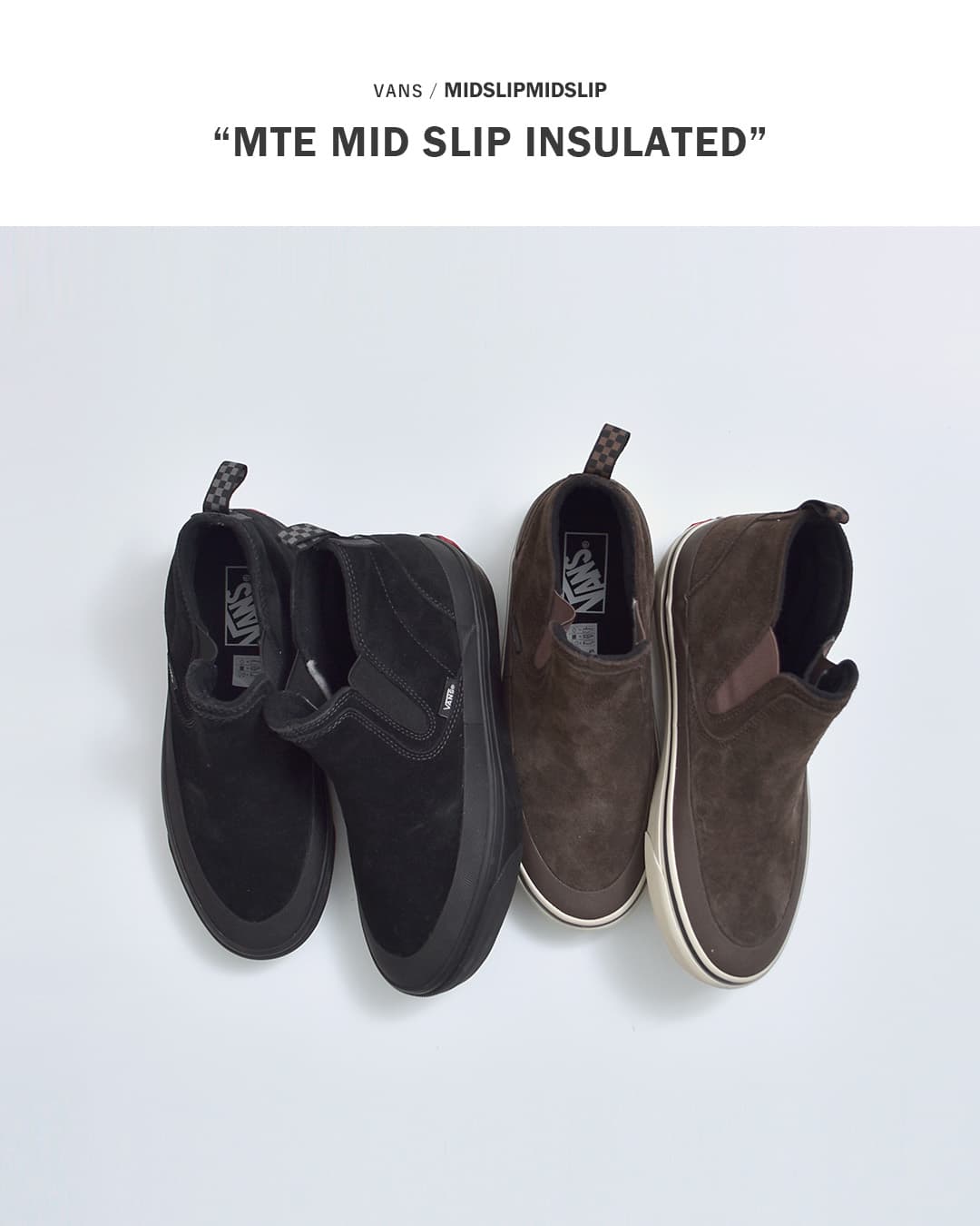 VansMTE ミッドスリップ インシュレイテッド スニーカー MTE Mid Slip Insulated mte-midslip-in