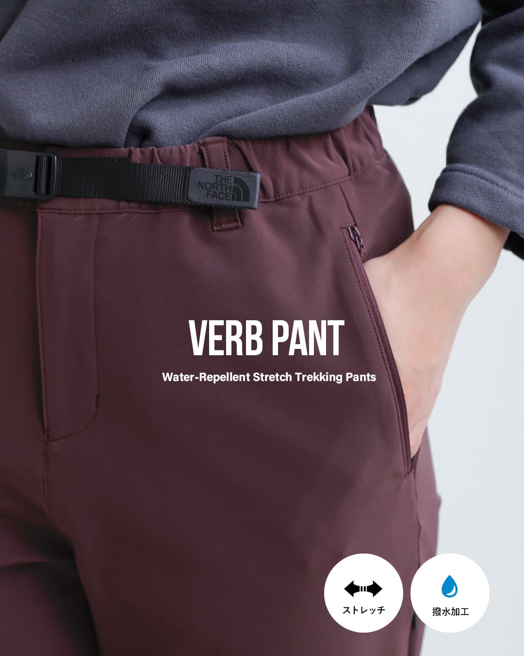 THE NORTH FACE(ノースフェイス)ストレッチ 撥水 トレッキング バーブパンツ Verb Pant nbw82502