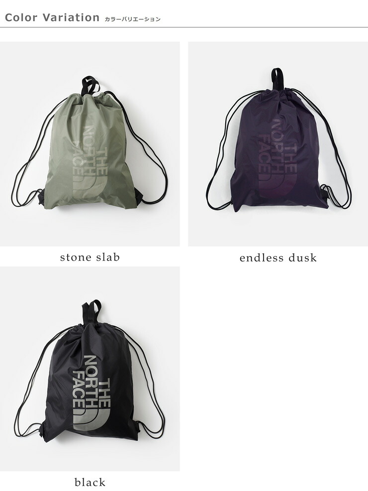 THE NORTH FACEピーエフ サックパック 13L PF Sac Pack nm62413