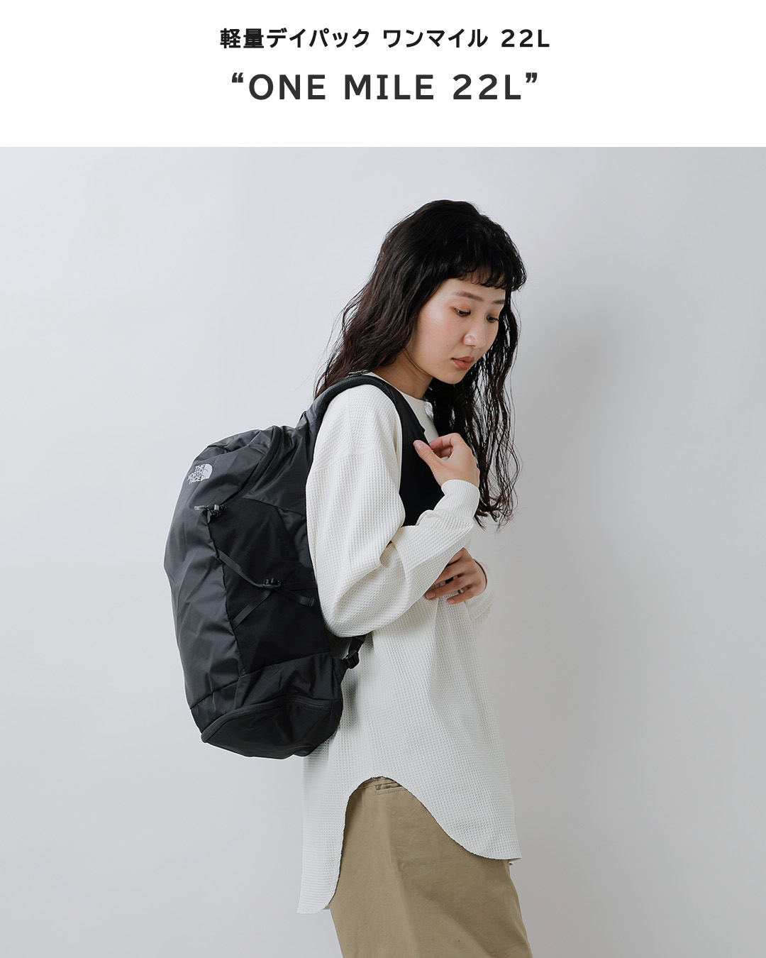 ノースフェイス THE NORTH FACE ワンマイル 軽量 デイパック 22L One