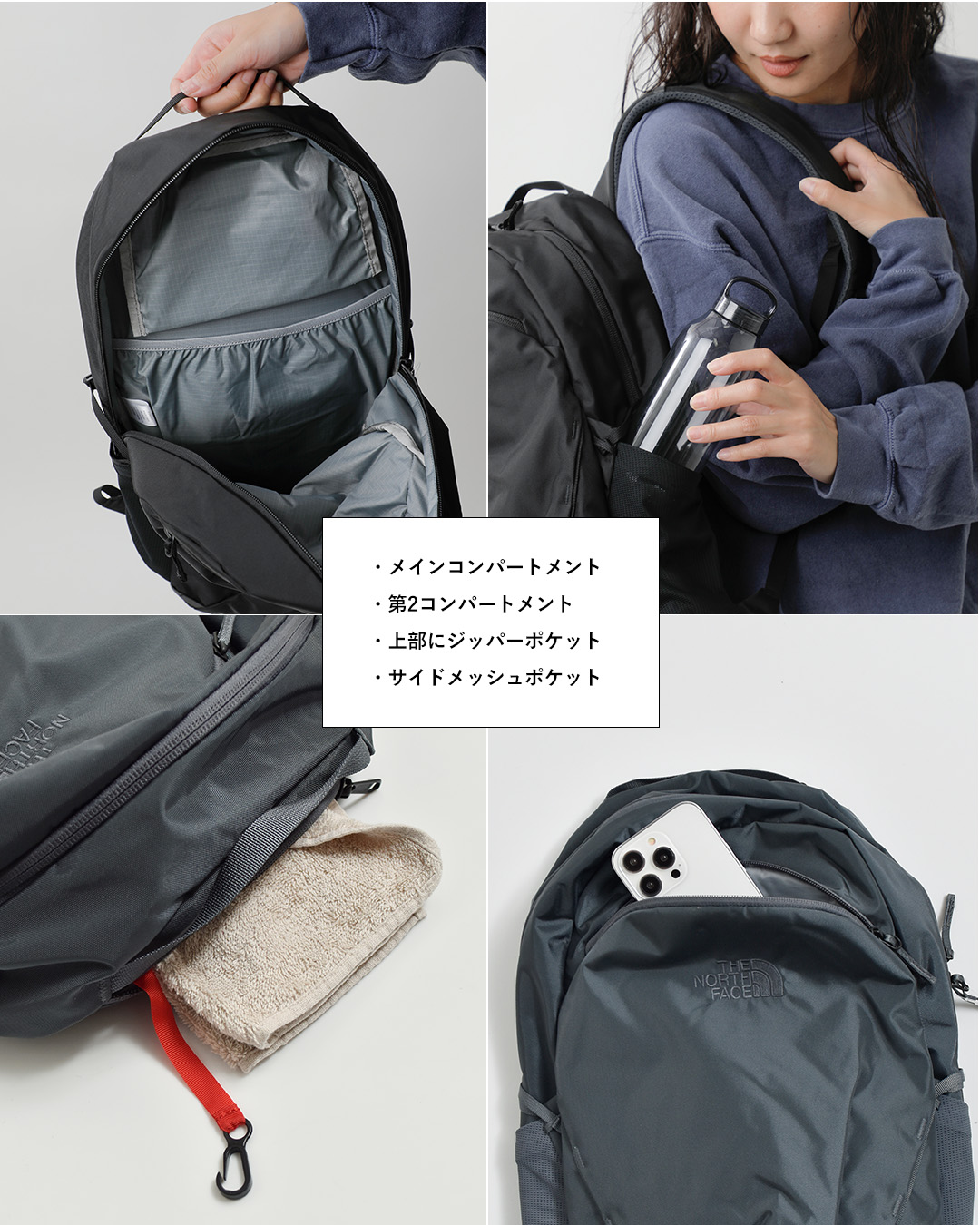 THE NORTH FACE ノースフェイス ジェミニ デイパック 22L Gemini 22