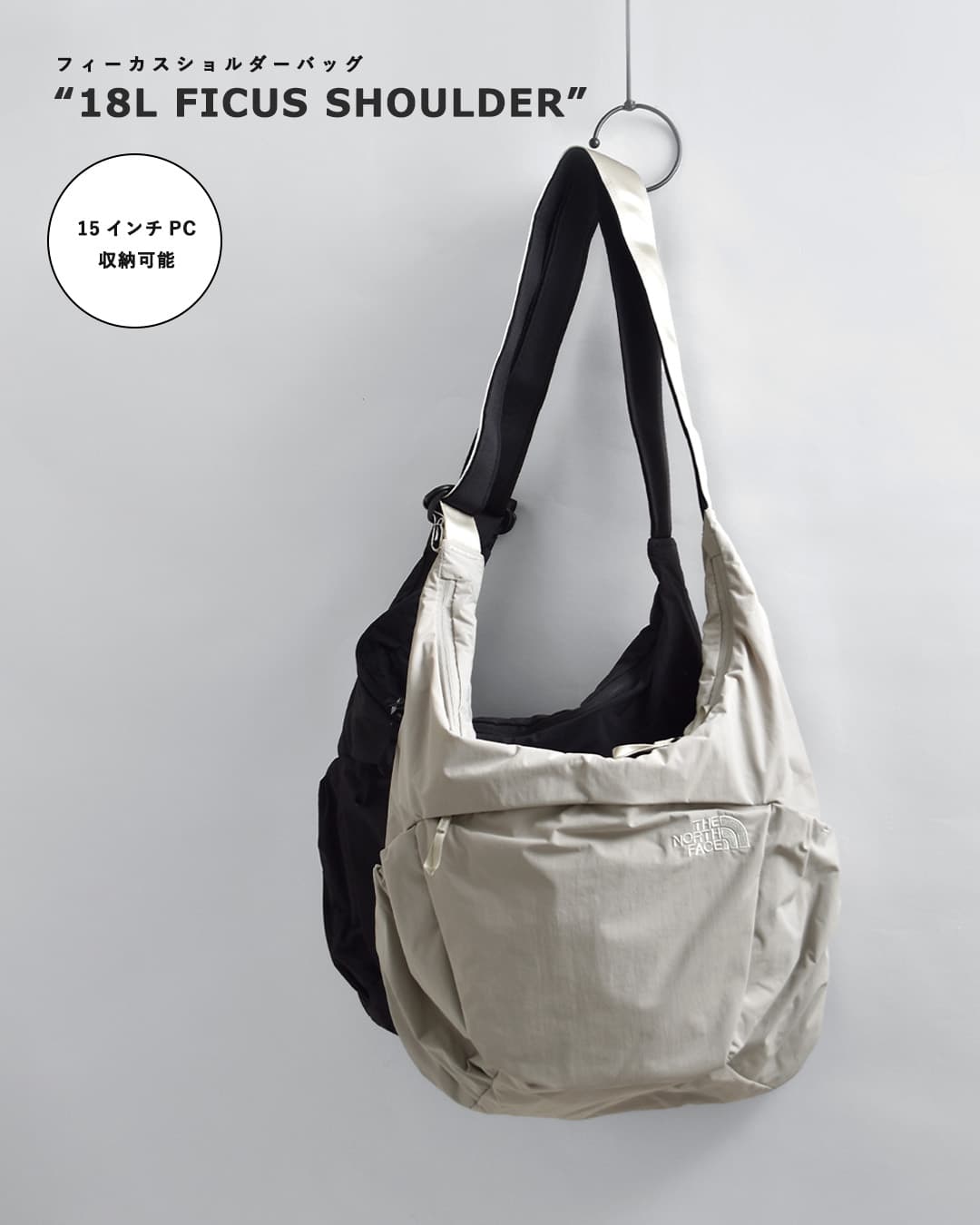 THE NORTH FACEフィーカス ショルダーバッグ 18L Ficus Shoulder nmw72650