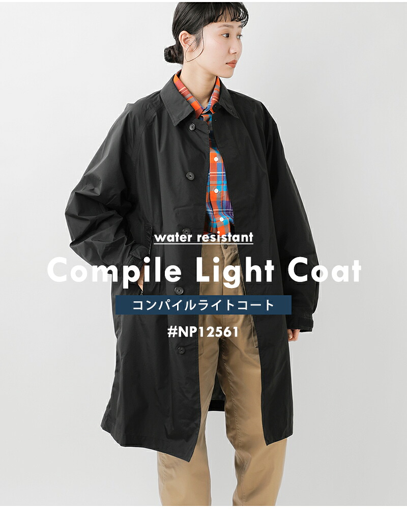 THE NORTH FACE(ノースフェイス)ゴアテックスコンパイルライトコート“CompileLightCoat”np12561