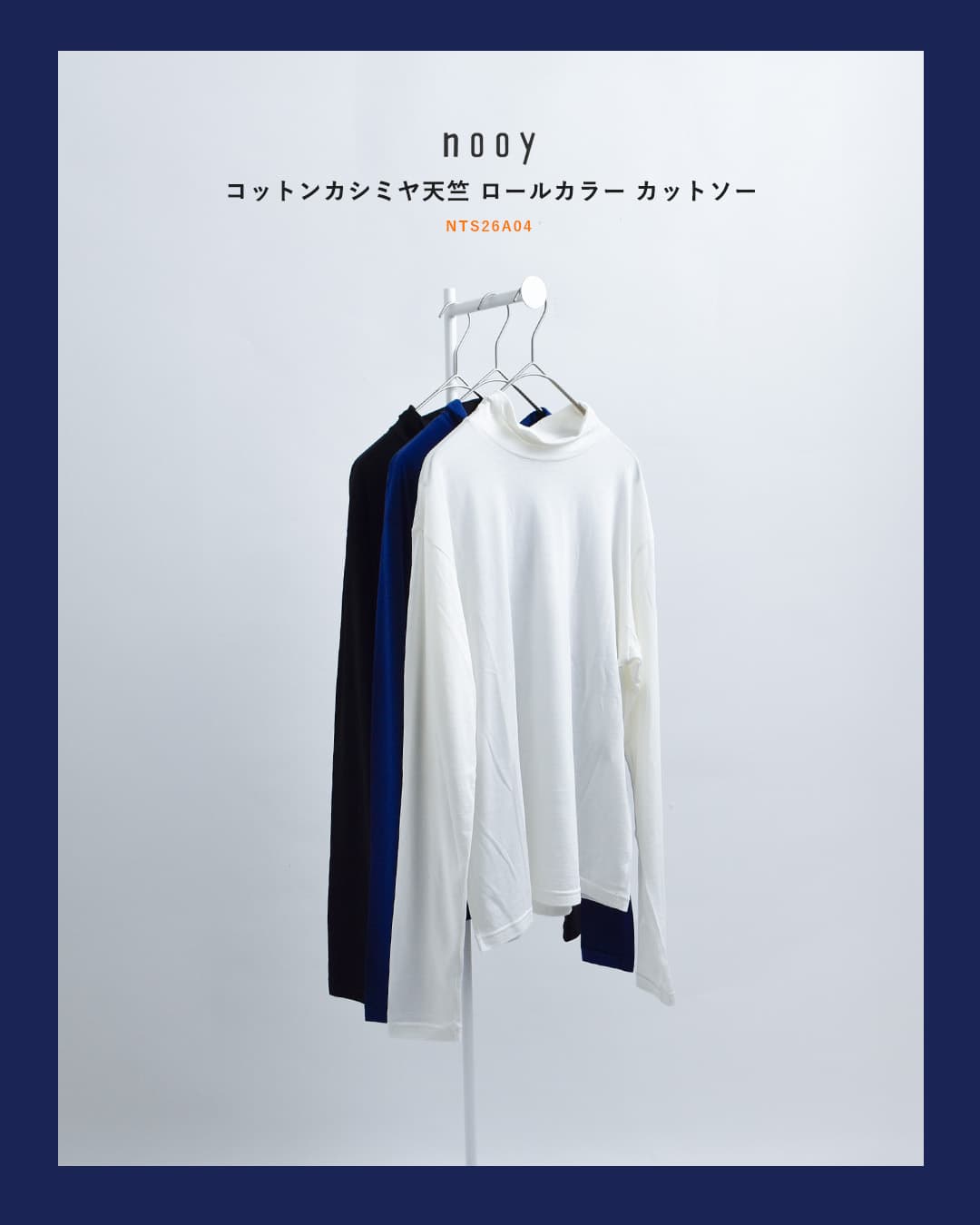 nooy�R�b�g���J�V�~���V�� ���[���J���[ �J�b�g�\�[ nts26a04