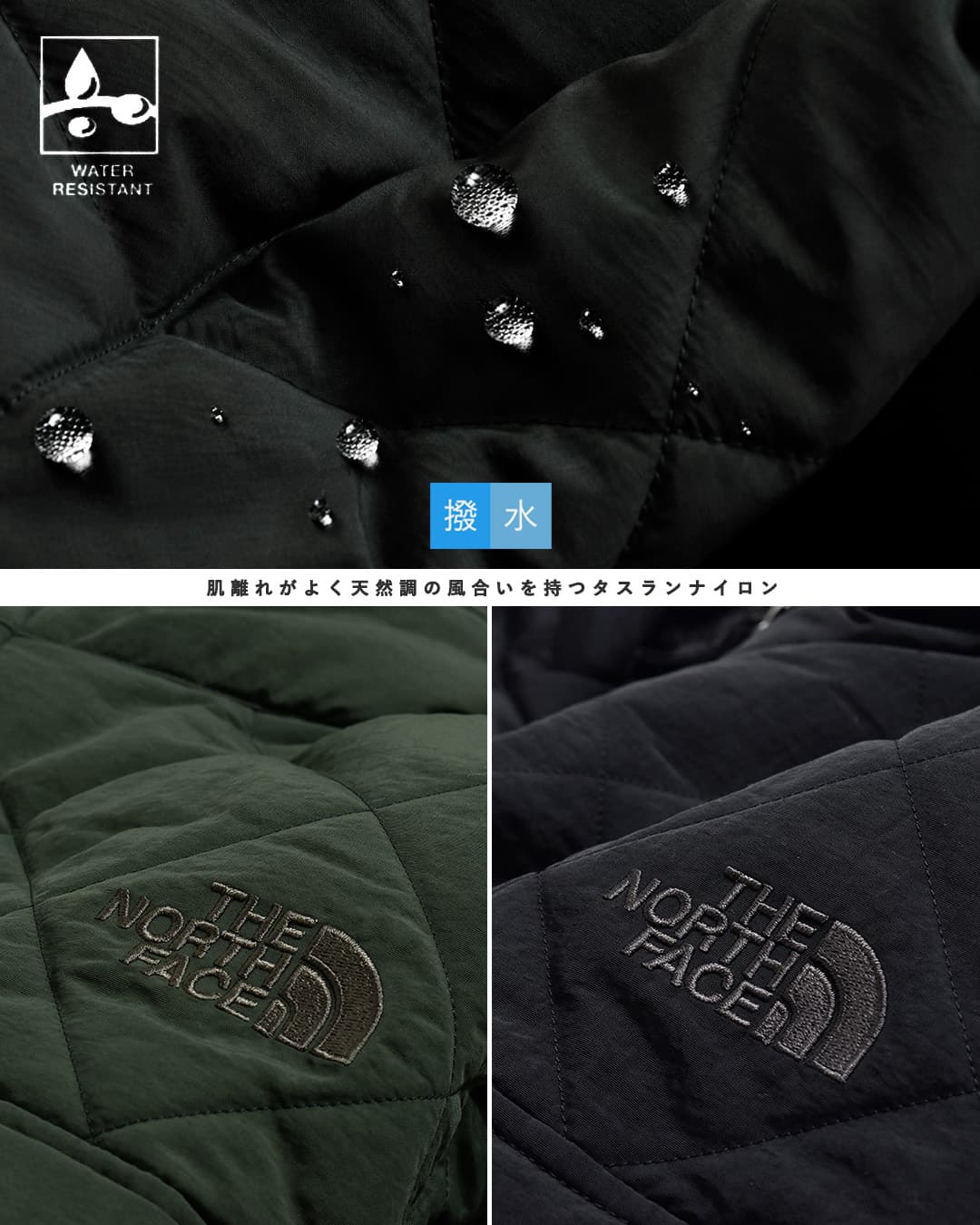 THE NORTH FACE撥水 キルティング ユーティリティ ジャケット Quilting Utility Jacket ny82630