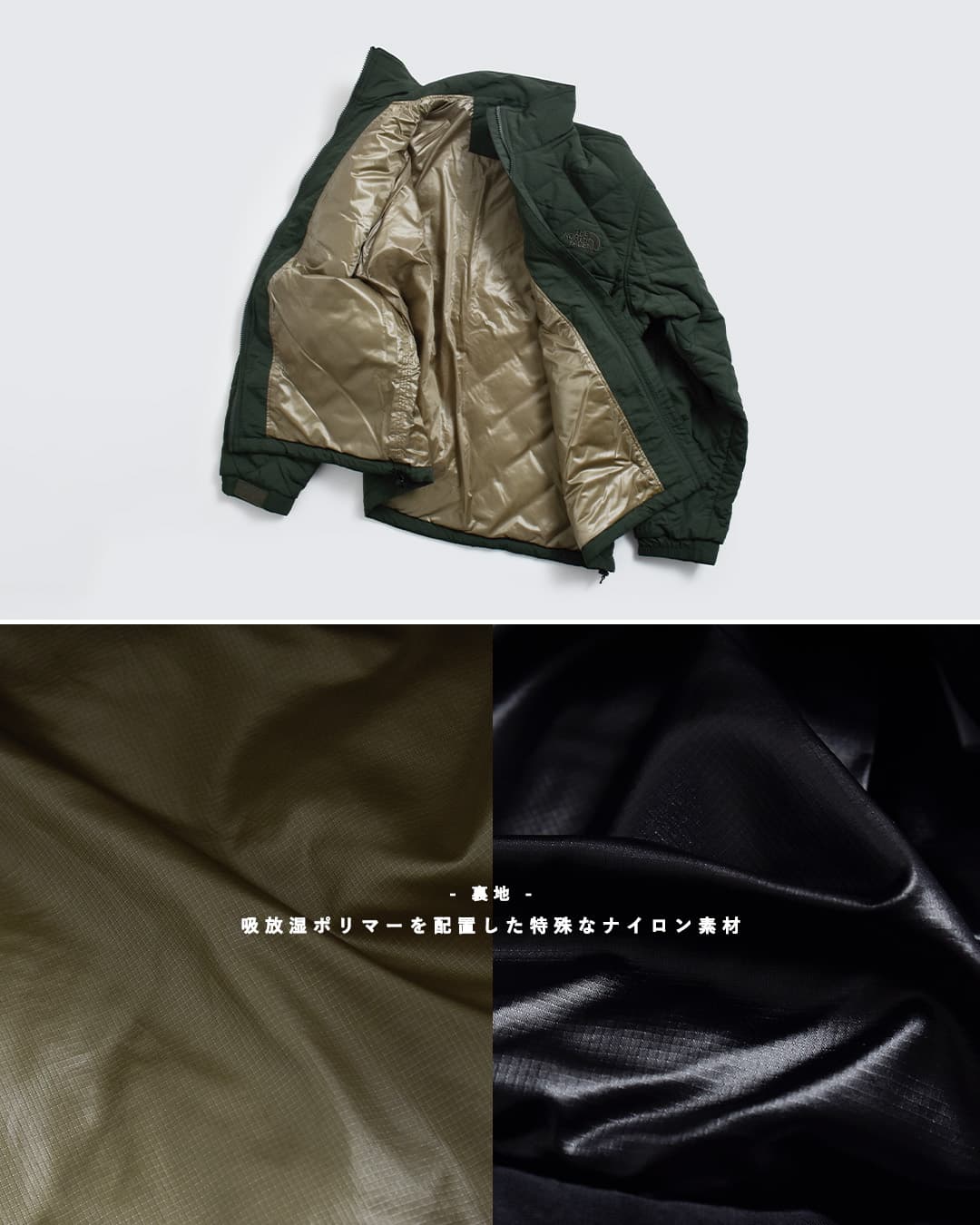 THE NORTH FACE撥水 キルティング ユーティリティ ジャケット Quilting Utility Jacket ny82630