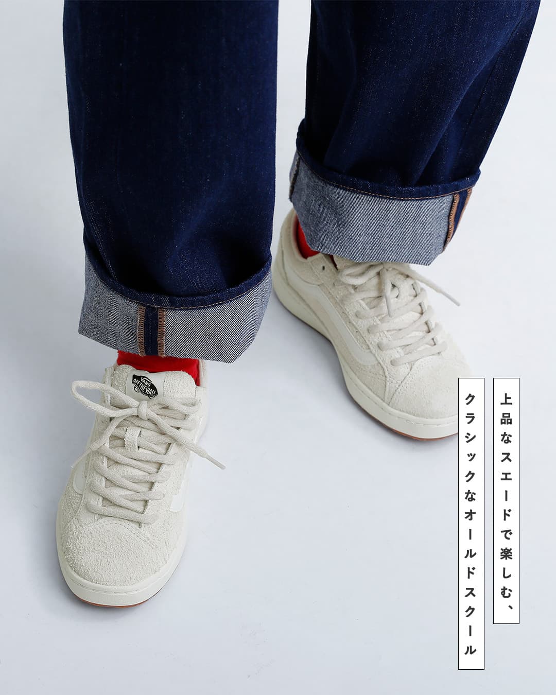 Vansオールドスクール スエード スニーカー Old Skool 36 CUP old-skool-36c