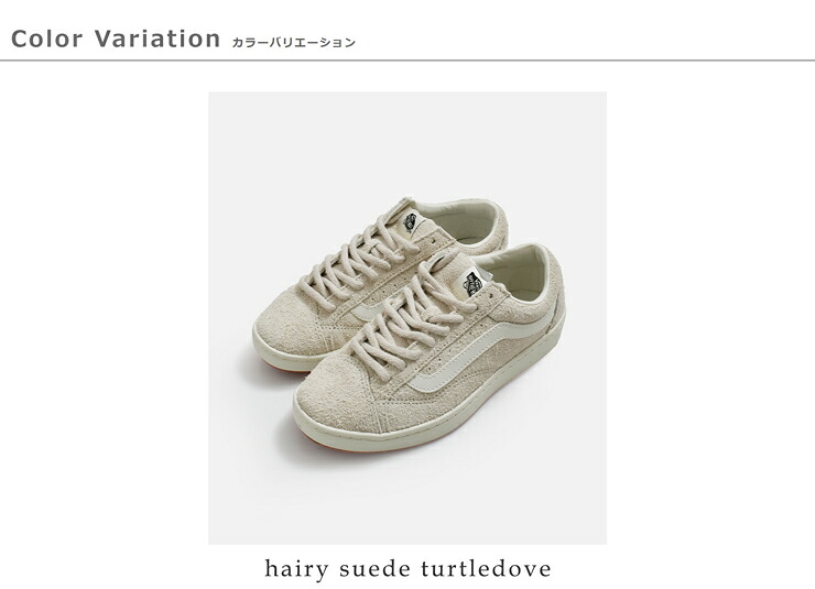 Vansオールドスクール スエード スニーカー Old Skool 36 CUP old-skool-36c