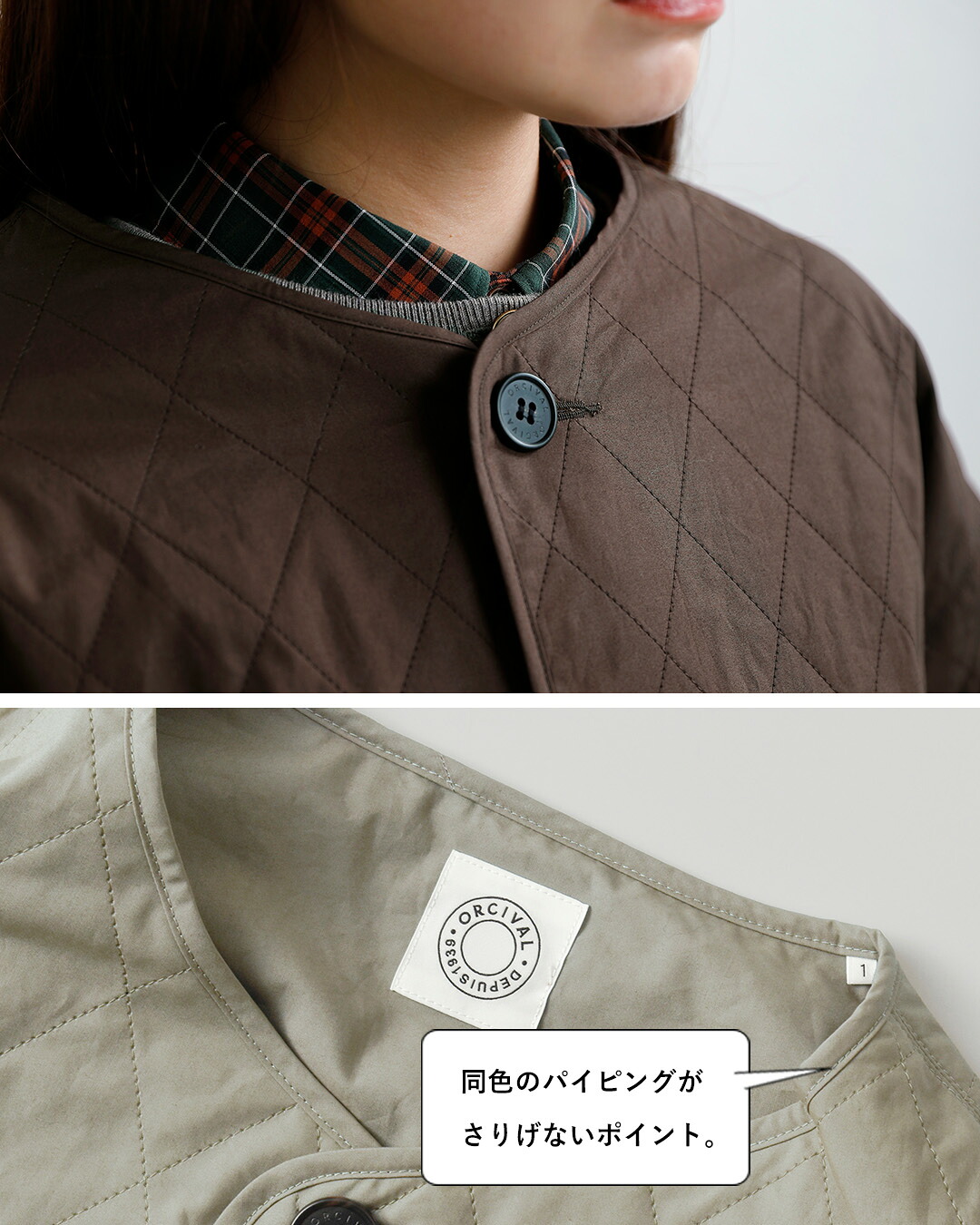 ORCIVALコットン インサレーション キルト ノーカラー コート or-a0848mty