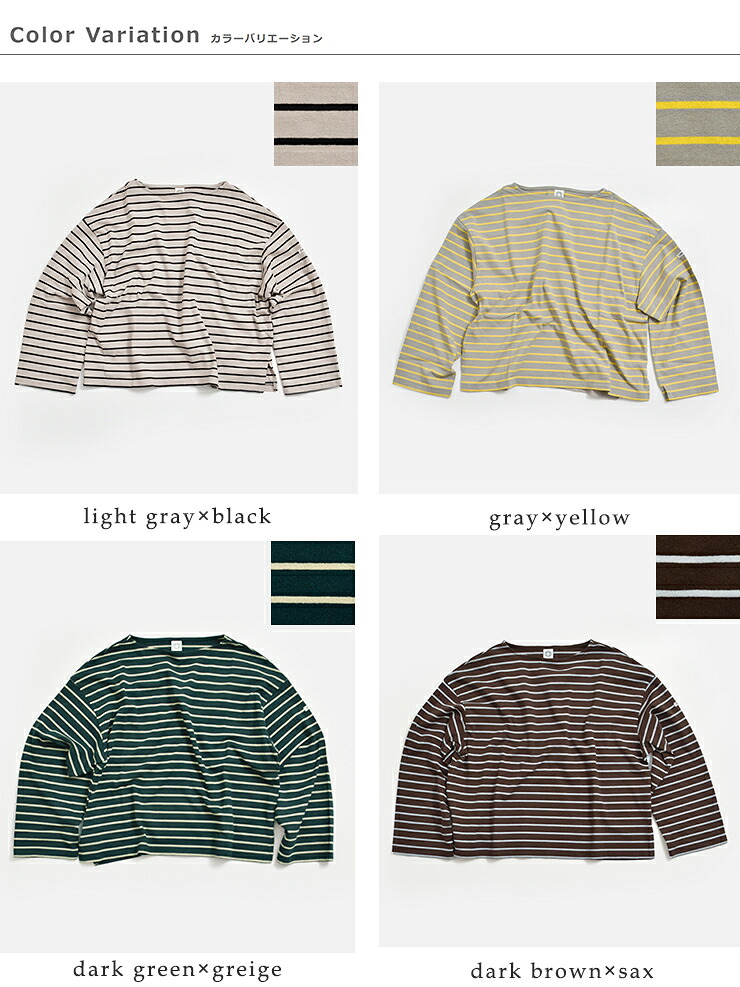 ORCIVAL(オーチバル・オーシバル)コットン天竺 ボートネック ワイドスリーブ 長袖Tシャツ or-c0554tbd