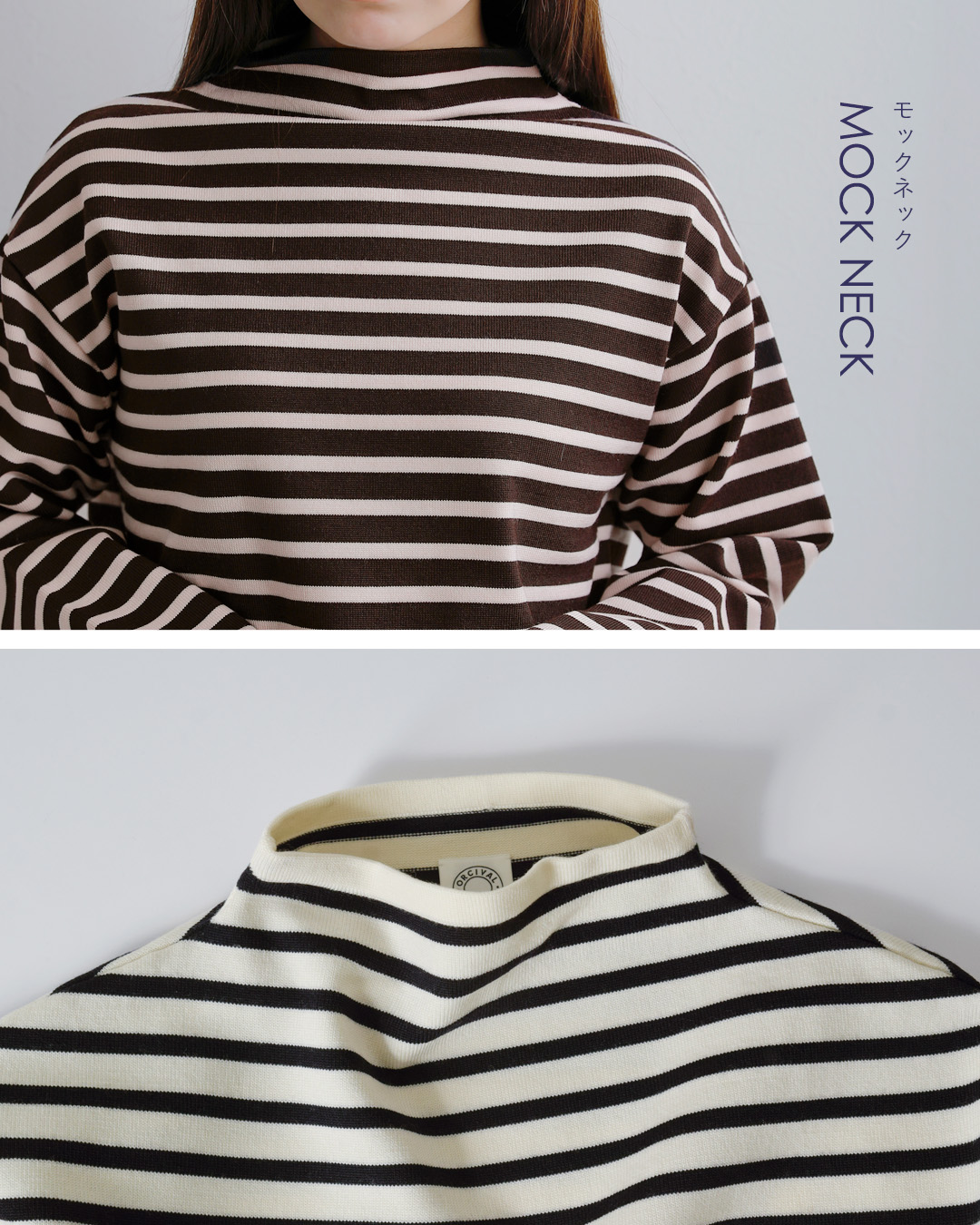 ORCIVAL(オーチバル・オーシバル)ウールプレーティング ニット ボーダー モックネック プルオーバー or-d0113cra-26aw