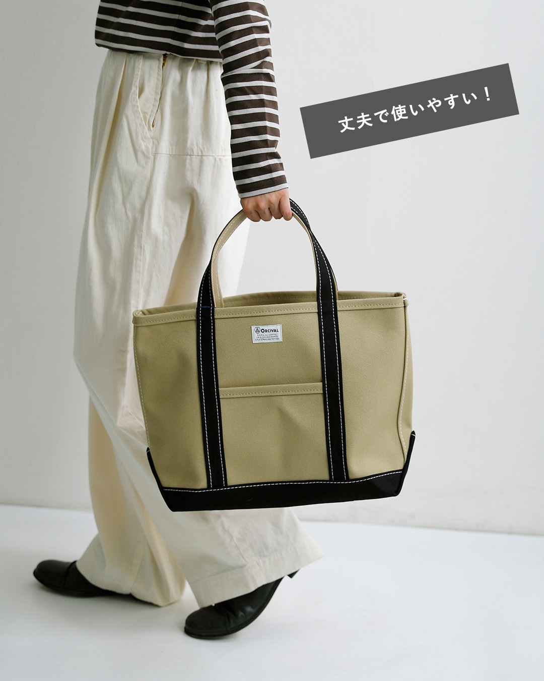 ORCIVALヘビーキャンバス 配色 トートバッグ ミディアム or-h0284kwc-bi-26aw