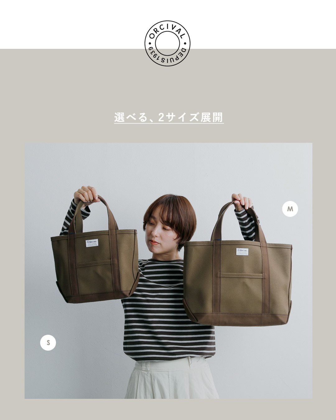 ORCIVALヘビーキャンバス 配色 トートバッグ ミディアム or-h0284kwc-bi-26aw