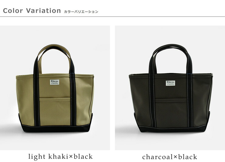 ORCIVALヘビーキャンバス 配色 トートバッグ ミディアム or-h0284kwc-bi-26aw