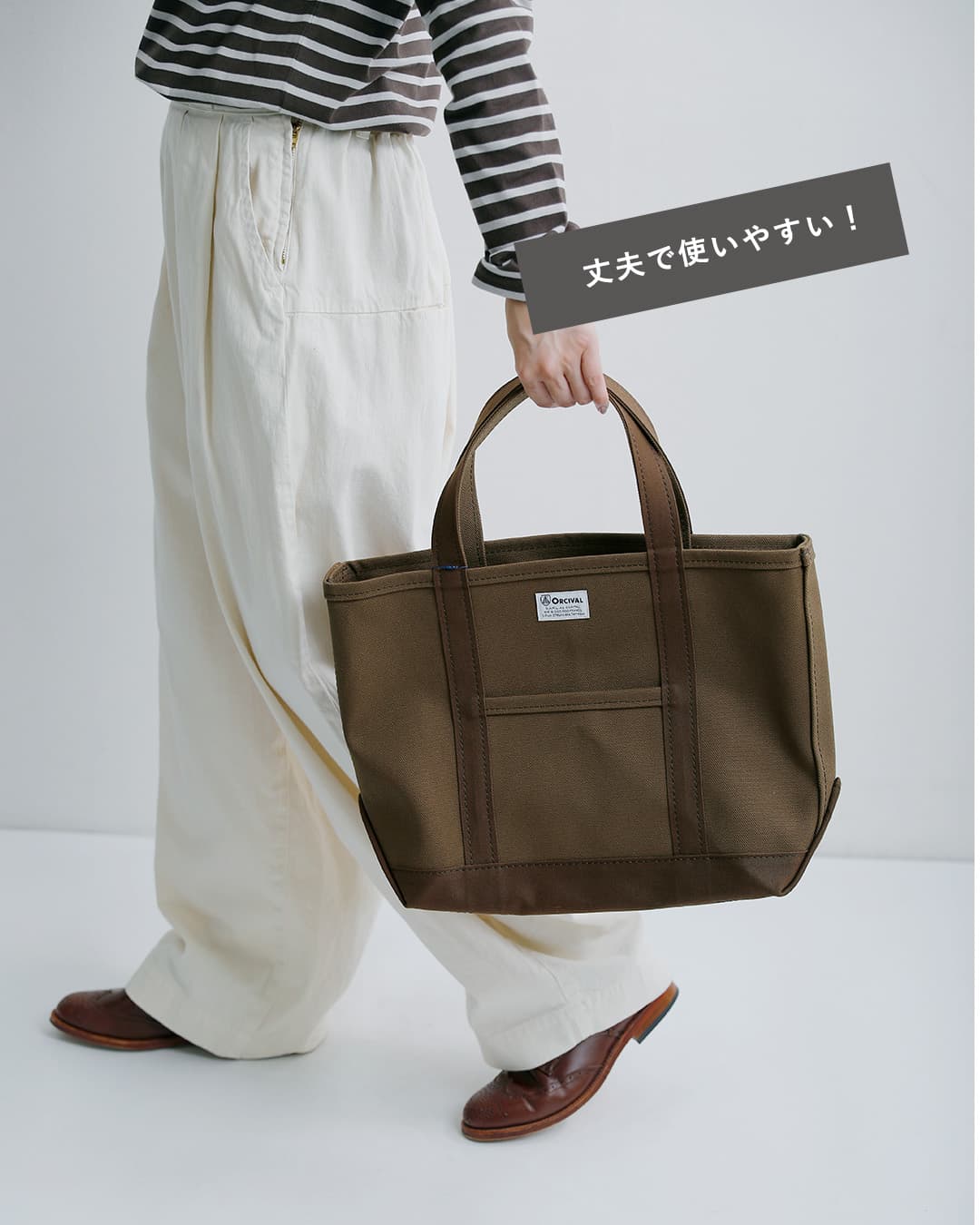 ORCIVAL(オーチバル・オーシバル)ヘビーキャンバス トートバッグ ミディアム or-h0284kwc-26aw
