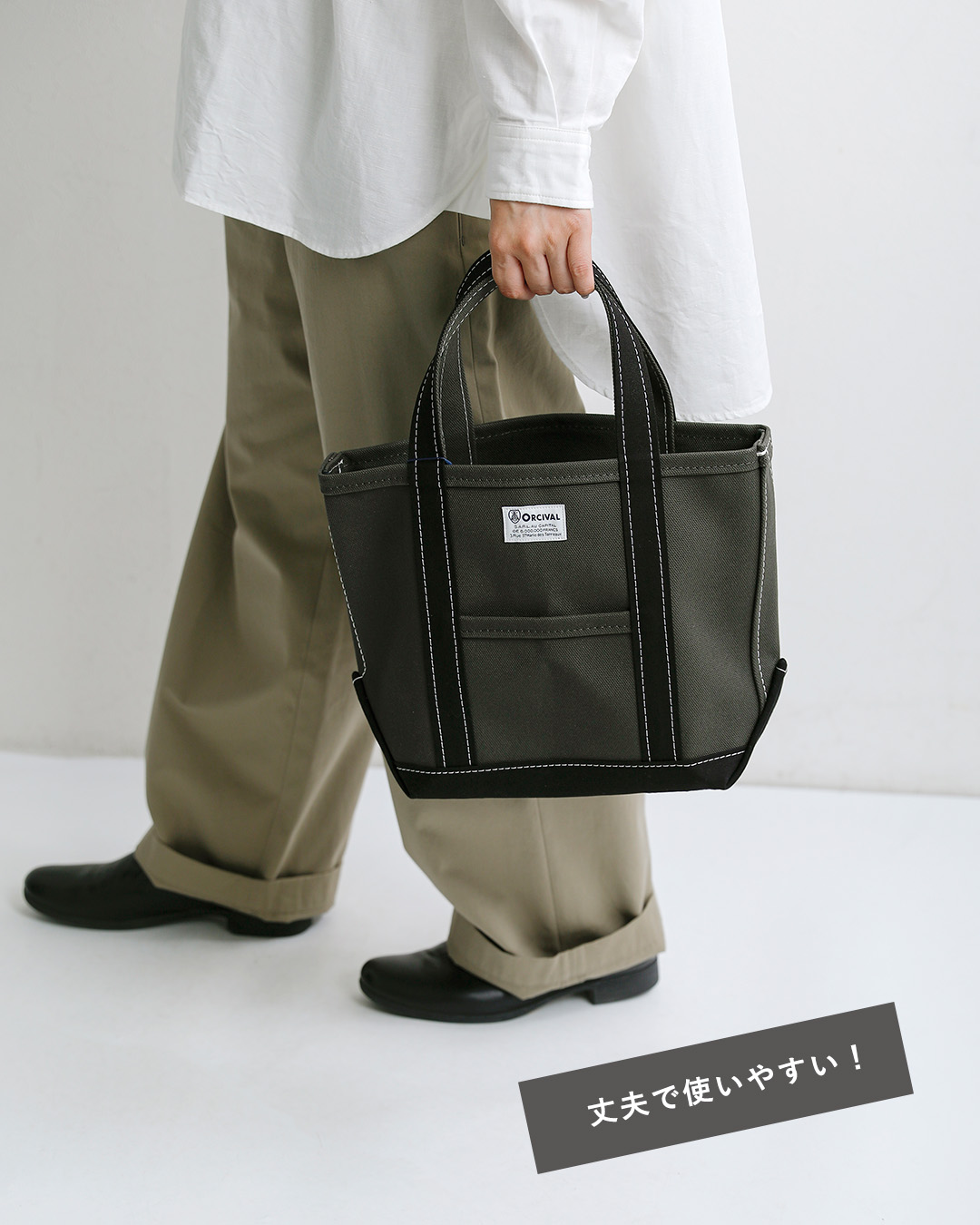 ORCIVALヘビーキャンバス 配色 トートバッグ スモール or-h0285kwc-bi-26aw
