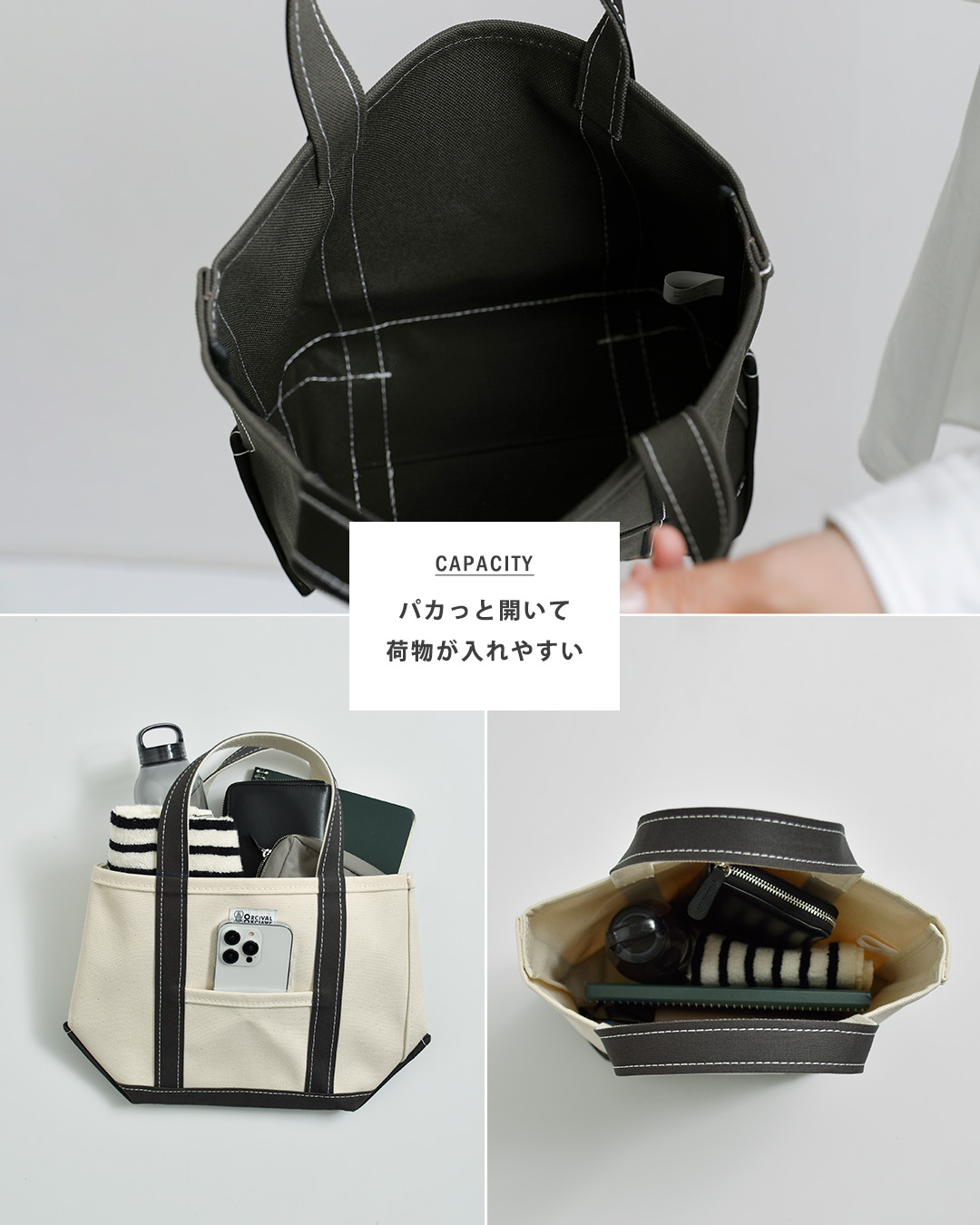 ORCIVALヘビーキャンバス 配色 トートバッグ スモール or-h0285kwc-bi-26aw