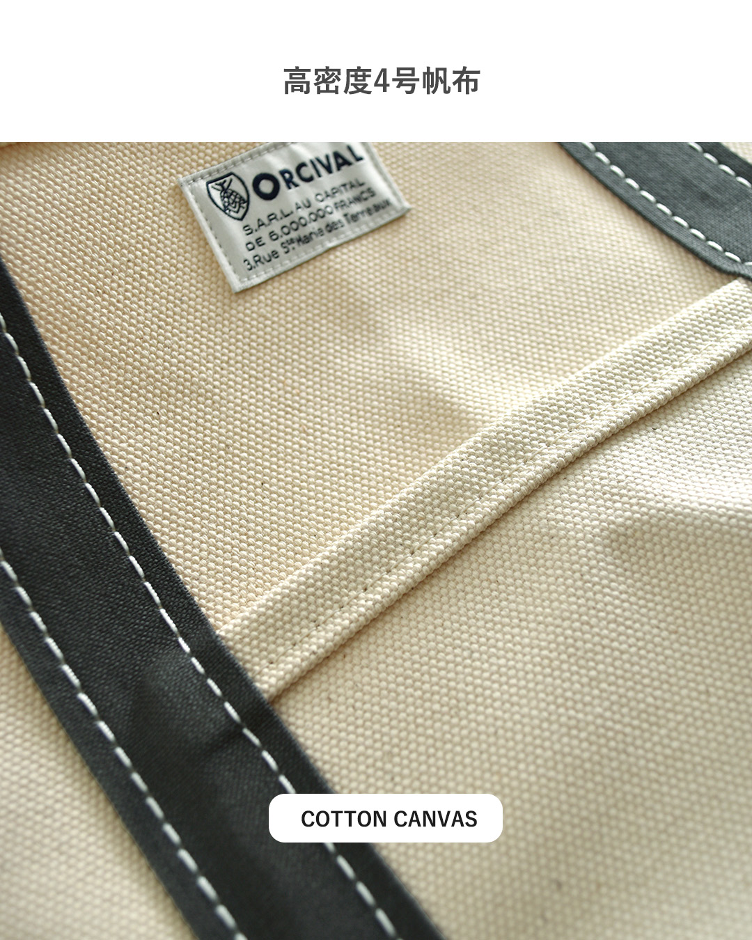 ORCIVALヘビーキャンバス 配色 トートバッグ スモール or-h0285kwc-bi-26aw