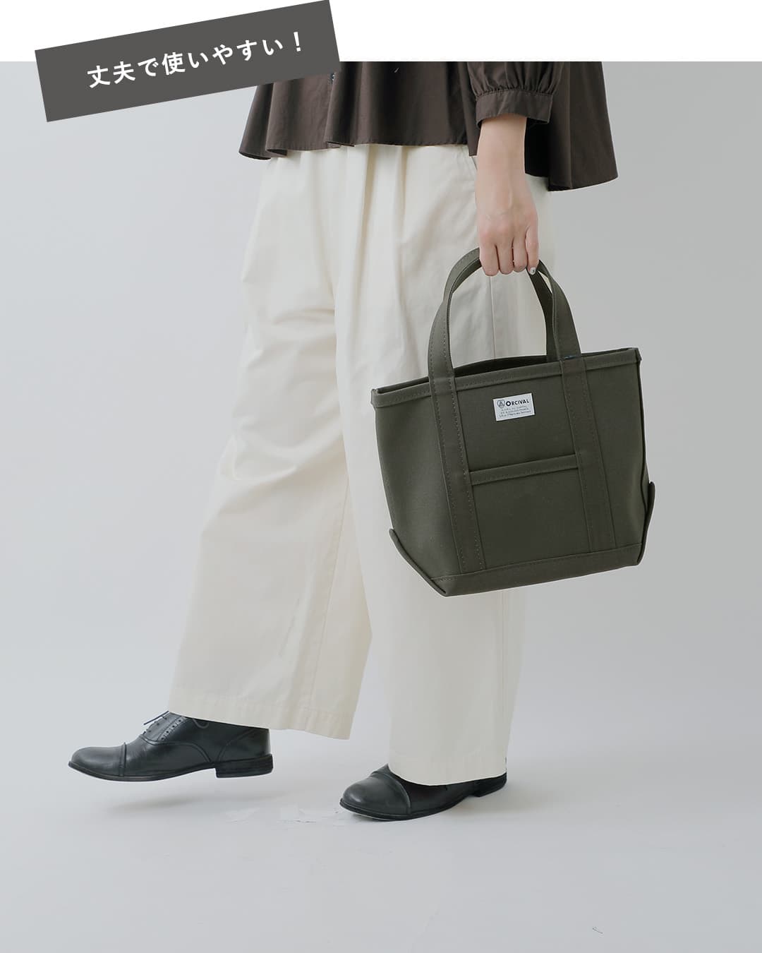 ORCIVAL(オーチバル・オーシバル)ヘビーキャンバス トートバッグ スモール or-h0285kwc-26aw