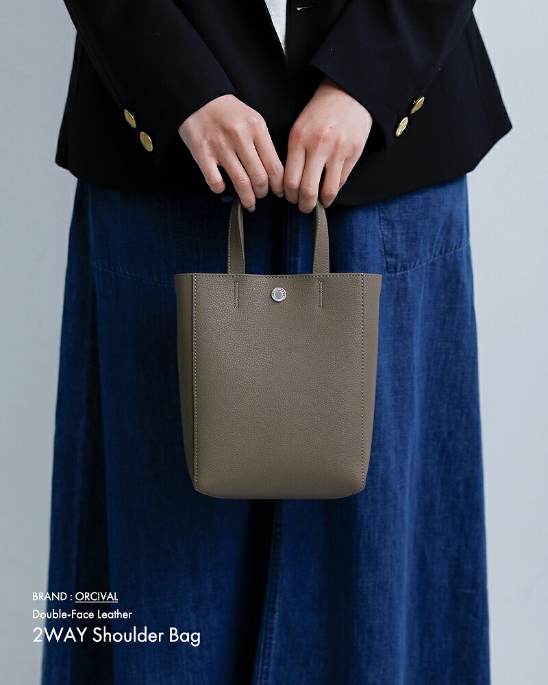 ORCIVAL オーチバル ダブルフェイスレザー 2way ショルダーバッグ