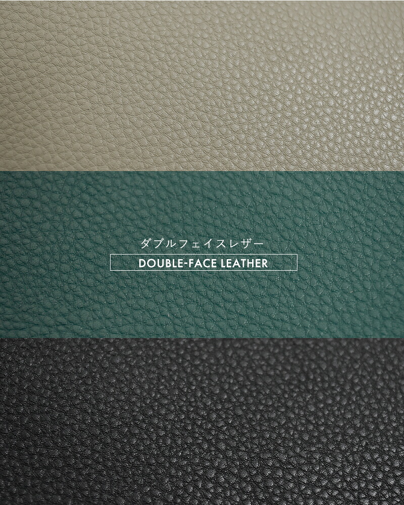 ORCIVALダブルフェイスレザー 2way ショルダーバッグ or-h0346dft-26ss