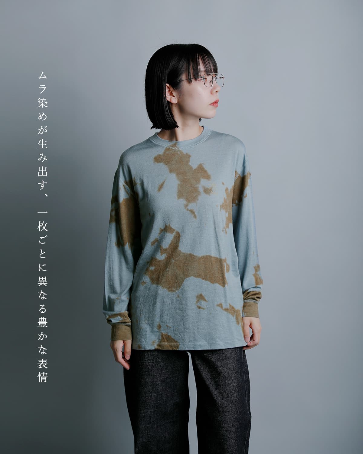 PHEENYメリノウール ダイ 長袖Tシャツ pa26-cs11