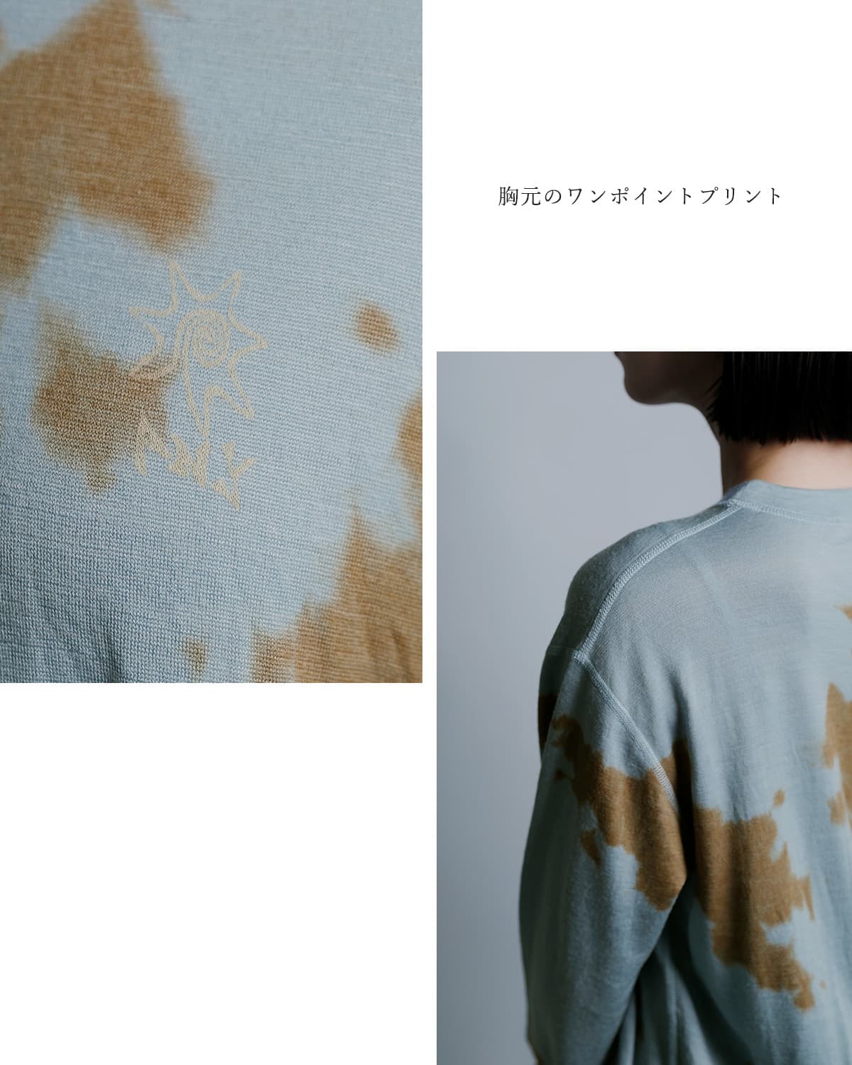 PHEENYメリノウール ダイ 長袖Tシャツ pa26-cs11