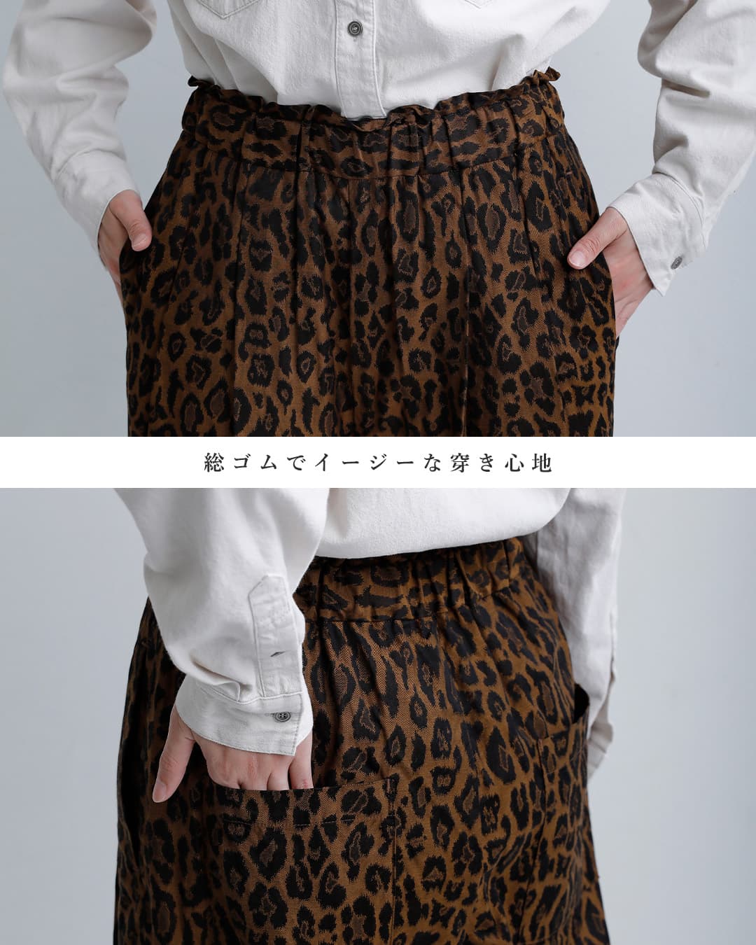 PARIS DE AOUNEコットン レオパード ジャガード タック イージーパンツ pa262pt016