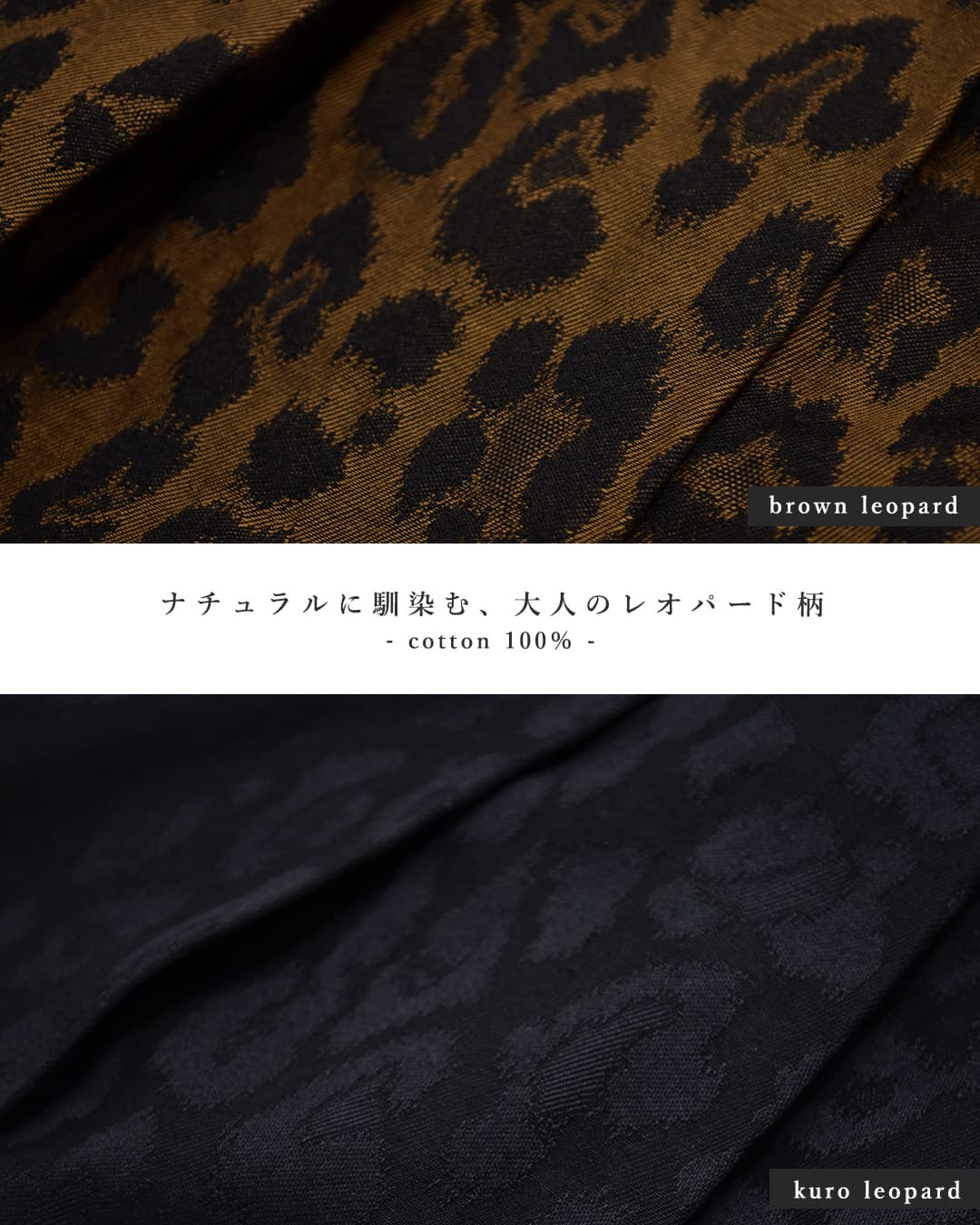 PARIS DE AOUNEコットン レオパード ジャガード タック イージーパンツ pa262pt016