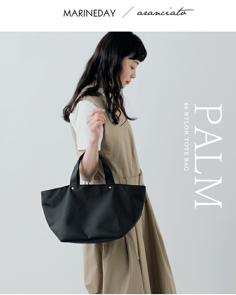 MARINE DAY(マリンデイ)aranciato別注66ナイロントートバッグ“PALM”palm