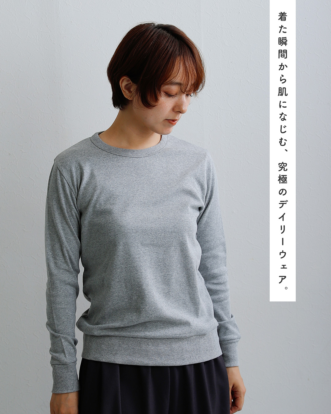 NOUVELLES DU PARADISトロワフライス コットン クルーネック 長袖カットソー pc18302a