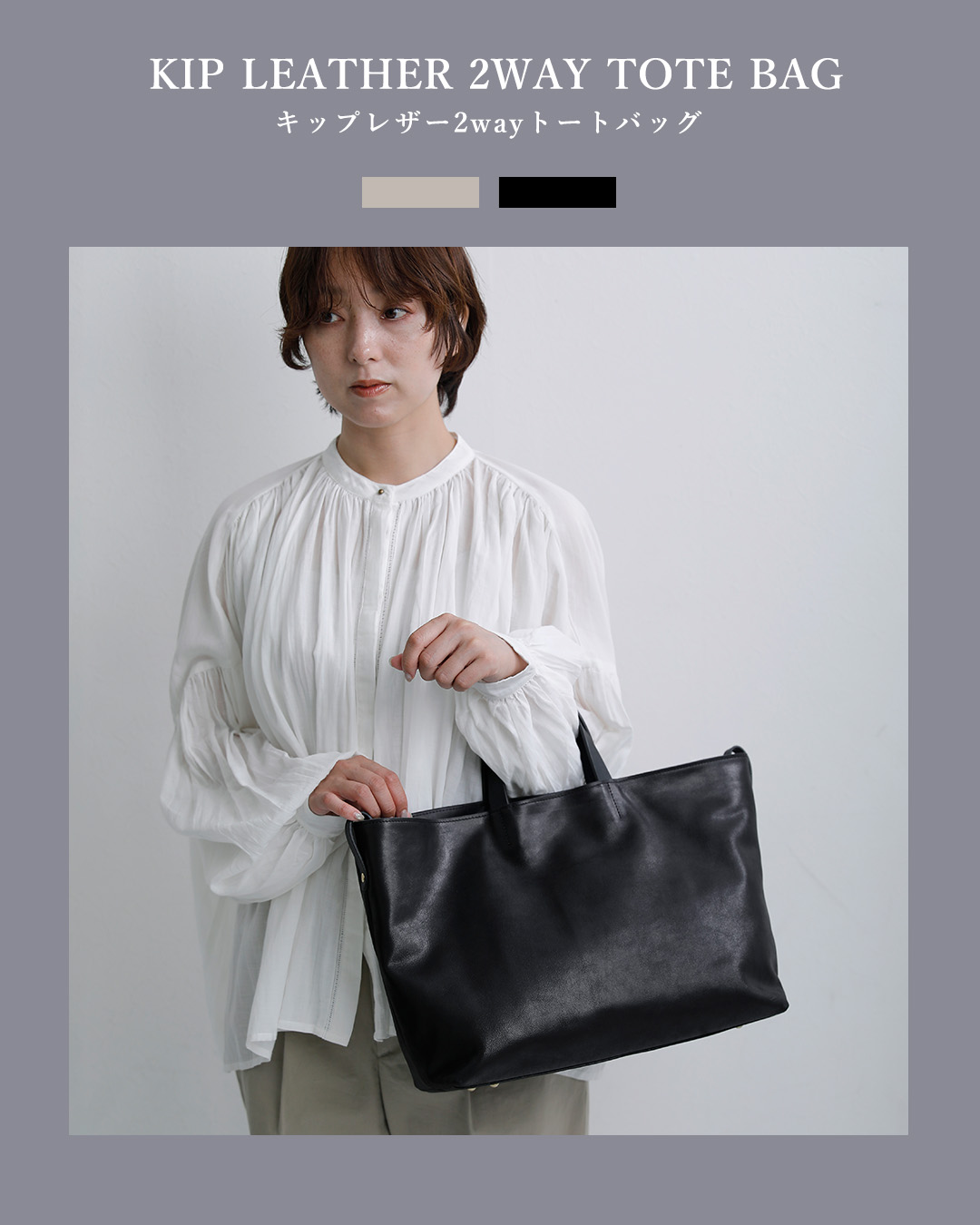 Ense アンサ キップレザー 2way トートバッグ S“2way tote S” pens-310