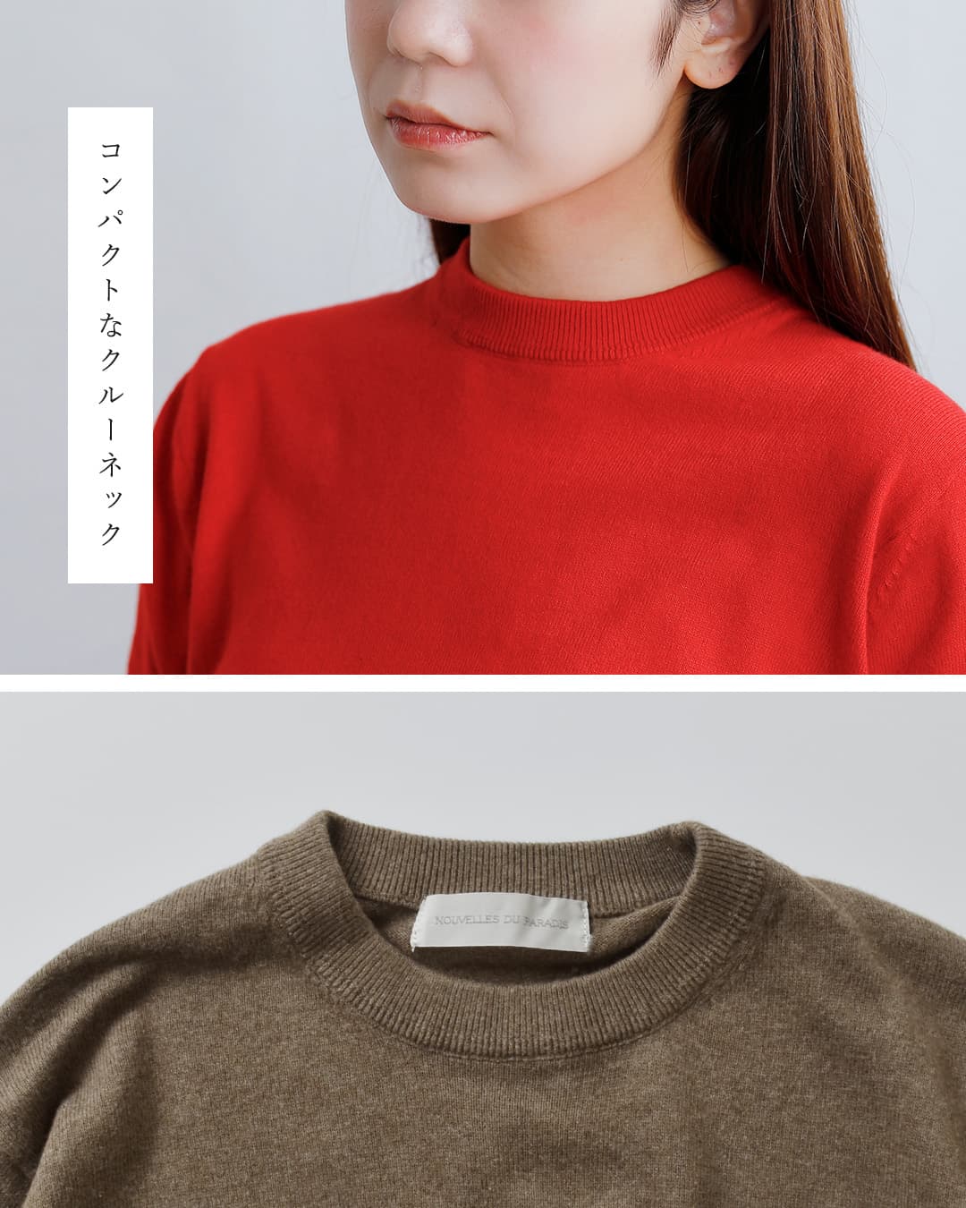 NOUVELLES DU PARADISムーコットン クルーネック プルオーバー pk23302