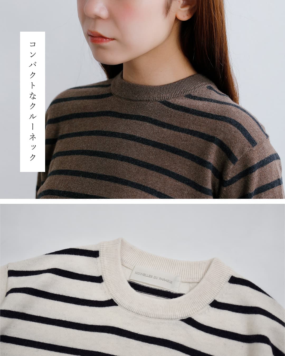 NOUVELLES DU PARADISムーコットン ボーダー クルーネック プルオーバー pk23302b