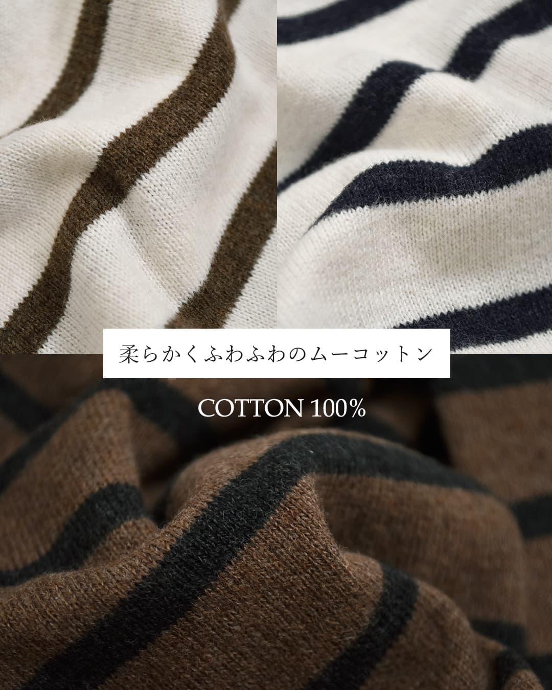 NOUVELLES DU PARADISムーコットン ボーダー クルーネック プルオーバー pk23302b