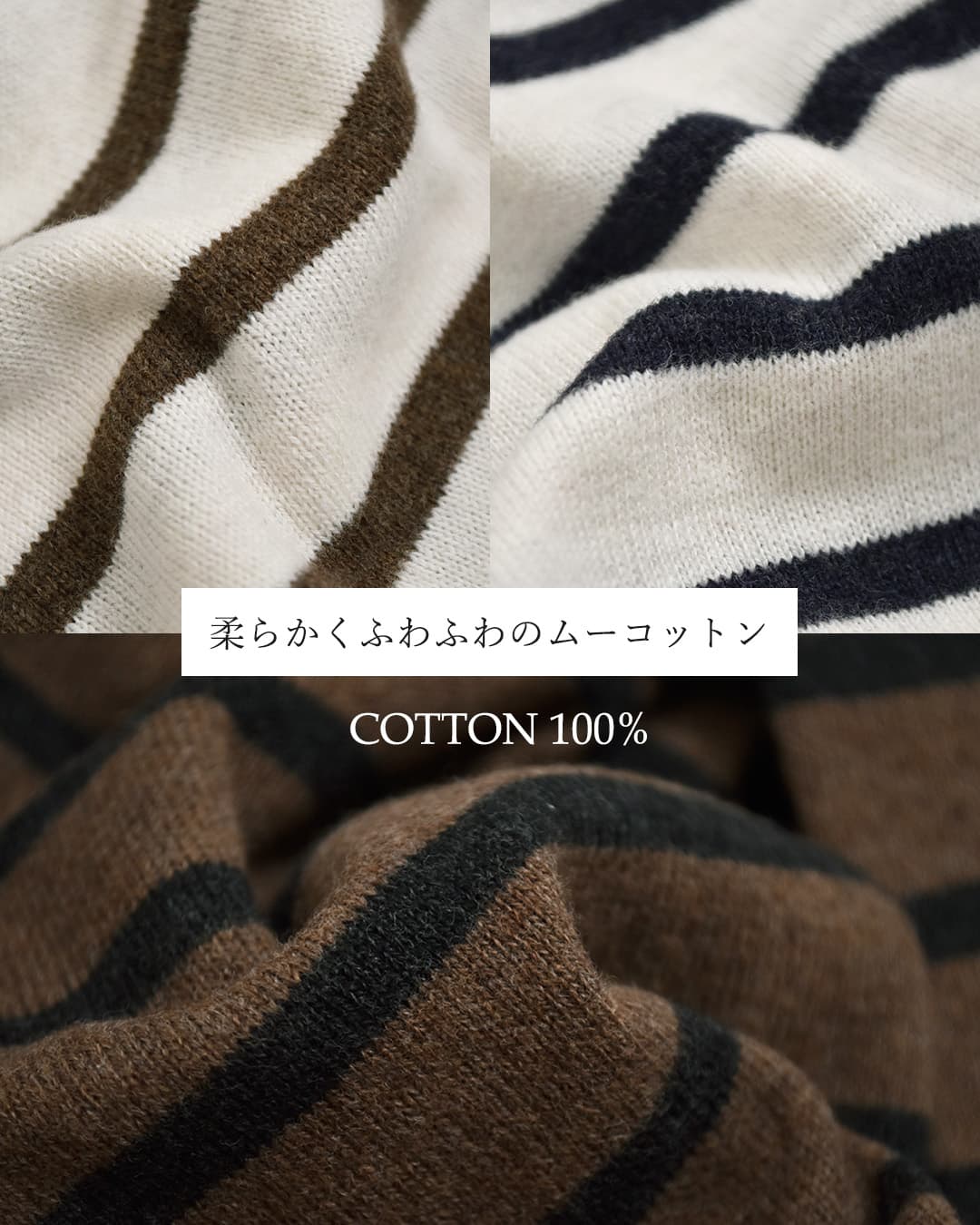 NOUVELLES DU PARADISムーコットン ボーダー フリル ハイネック プルオーバー pk24306b