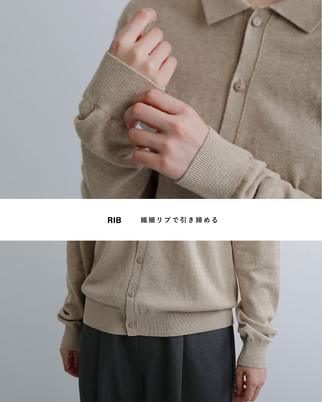 NOUVELLES DU PARADIS(ヌーベル ドゥ パラディ)ムーコットン ポロ カーディガン pk25301