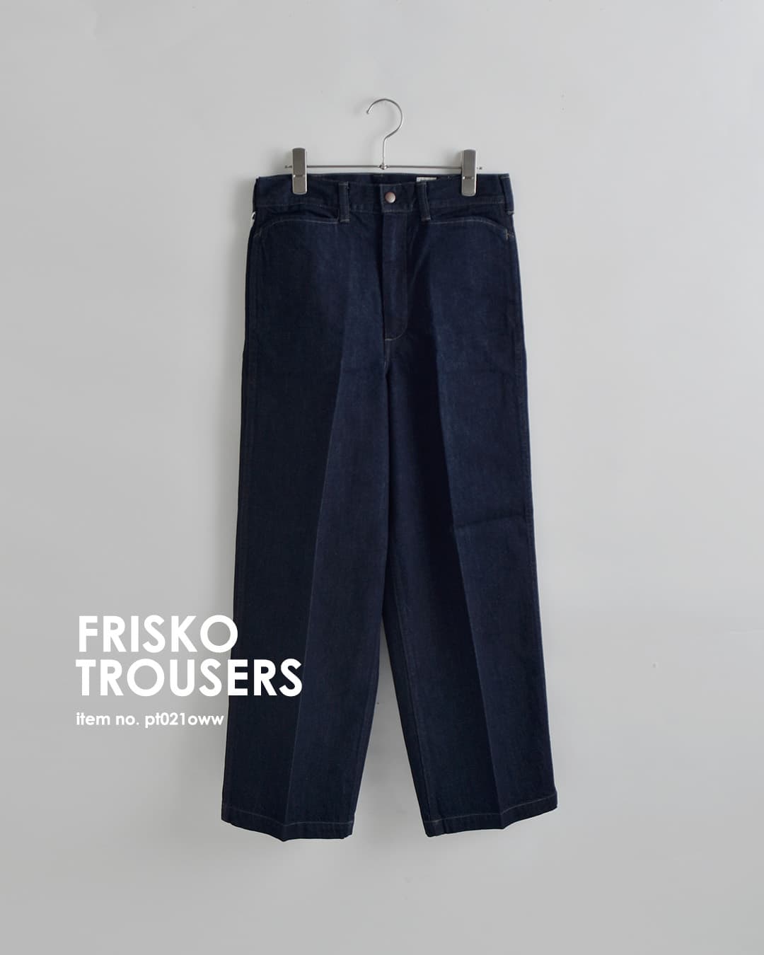 ordinaryfitsワンウォッシュ デニム フリスコトラウザー FRISKO TROUSERS pt021ow