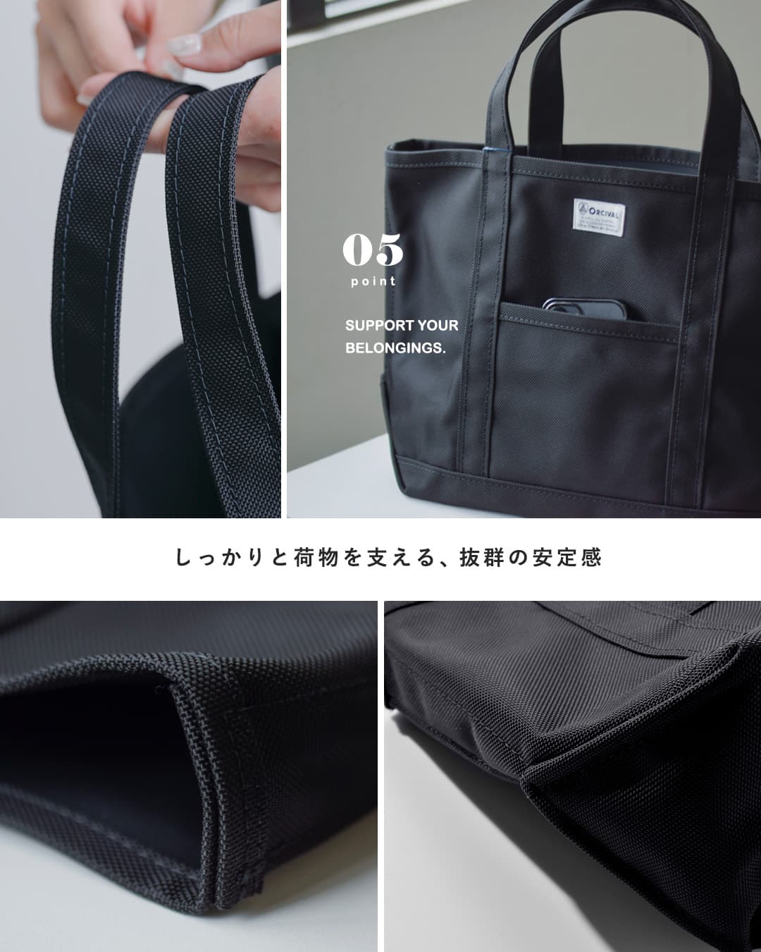 ORCIVAL(オーチバル・オーシバル)aranciato別注 コーデュラナイロン トートバッグL rc-7042pvc-ar-25ss
