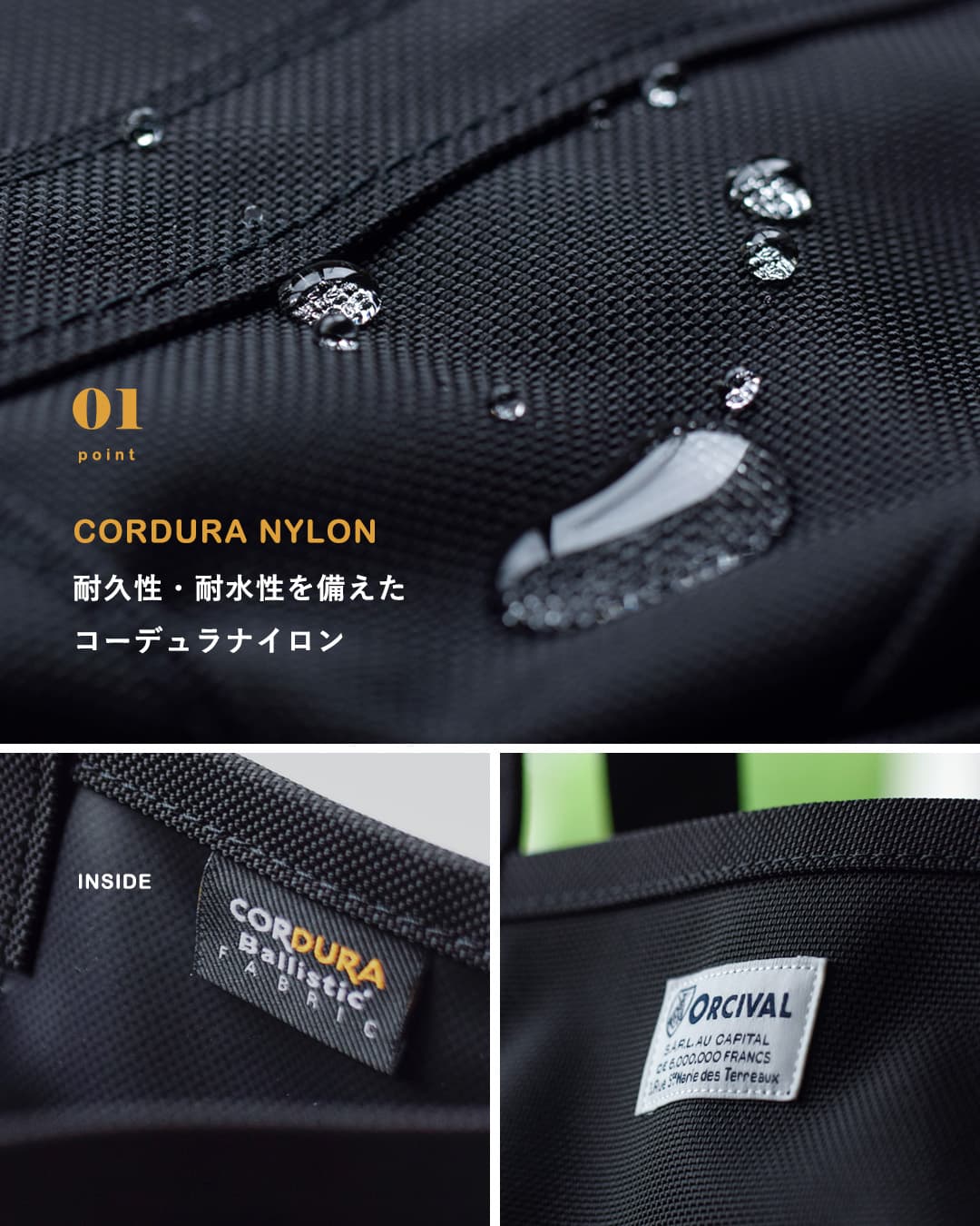 ORCIVAL(オーチバル・オーシバル)aranciato別注 コーデュラナイロン トートバッグS rc-7060pvc-ar-25ss