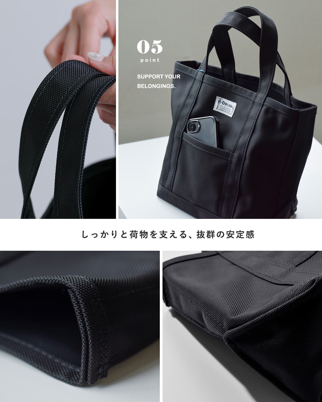 ORCIVAL(オーチバル・オーシバル)aranciato別注 コーデュラナイロン トートバッグS rc-7060pvc-ar-25ss