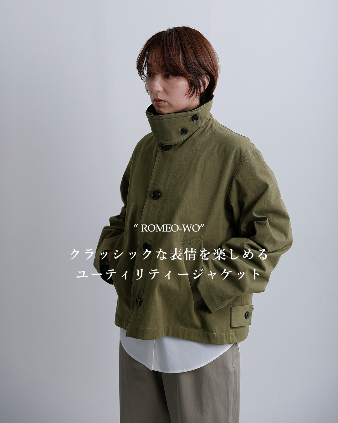 nicholson&nicholsonコットン ヘビーチノ ジャケット ROMEO-HC romeo-hc