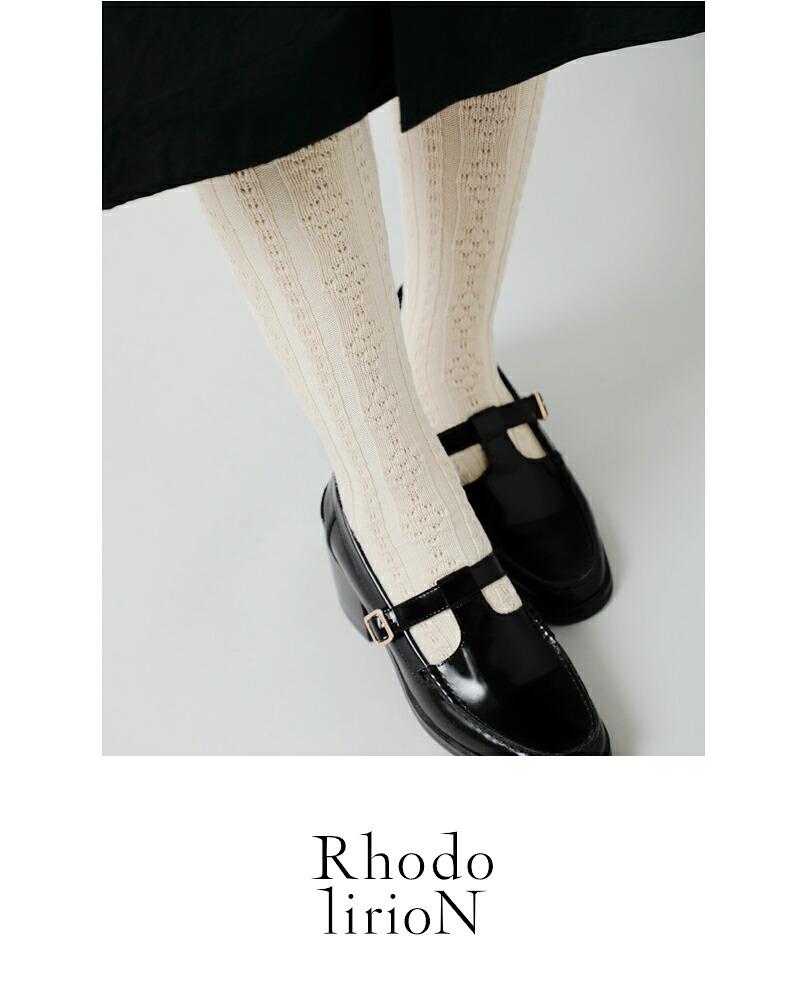 RHODOLIRION(ロドリリオン)コットンミックスアイレットパターンタイツ“TightsEyeletPattern”rv1109