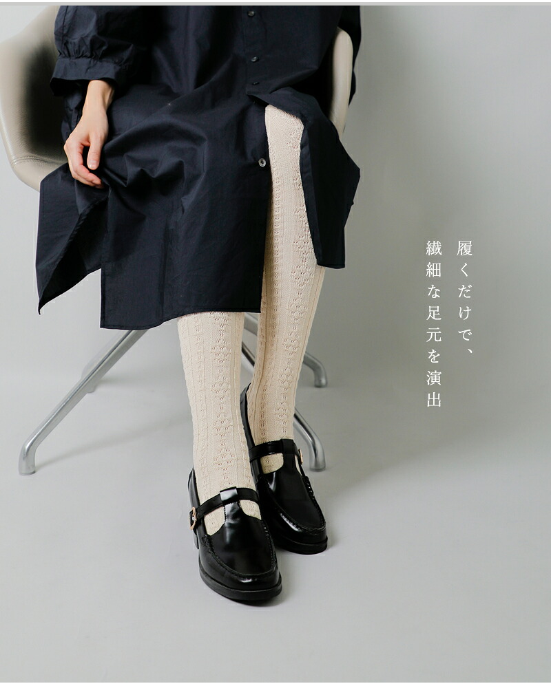RHODOLIRION(ロドリリオン)コットンミックスアイレットパターンタイツ“TightsEyeletPattern”rv1109