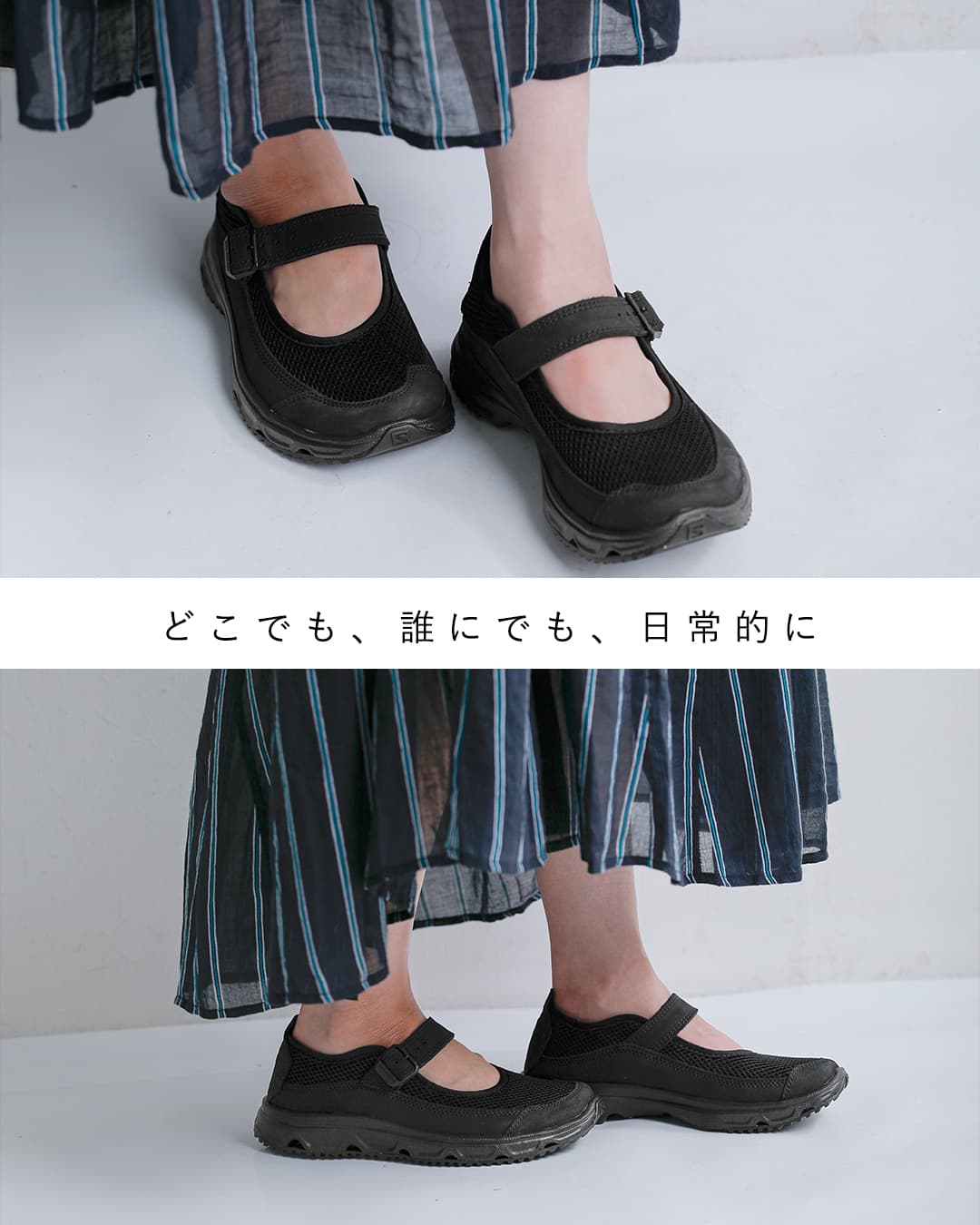 Salomon(サロモン)RX MARIE-JEANNE メリージェーン スニーカー rxmarie-jeanne