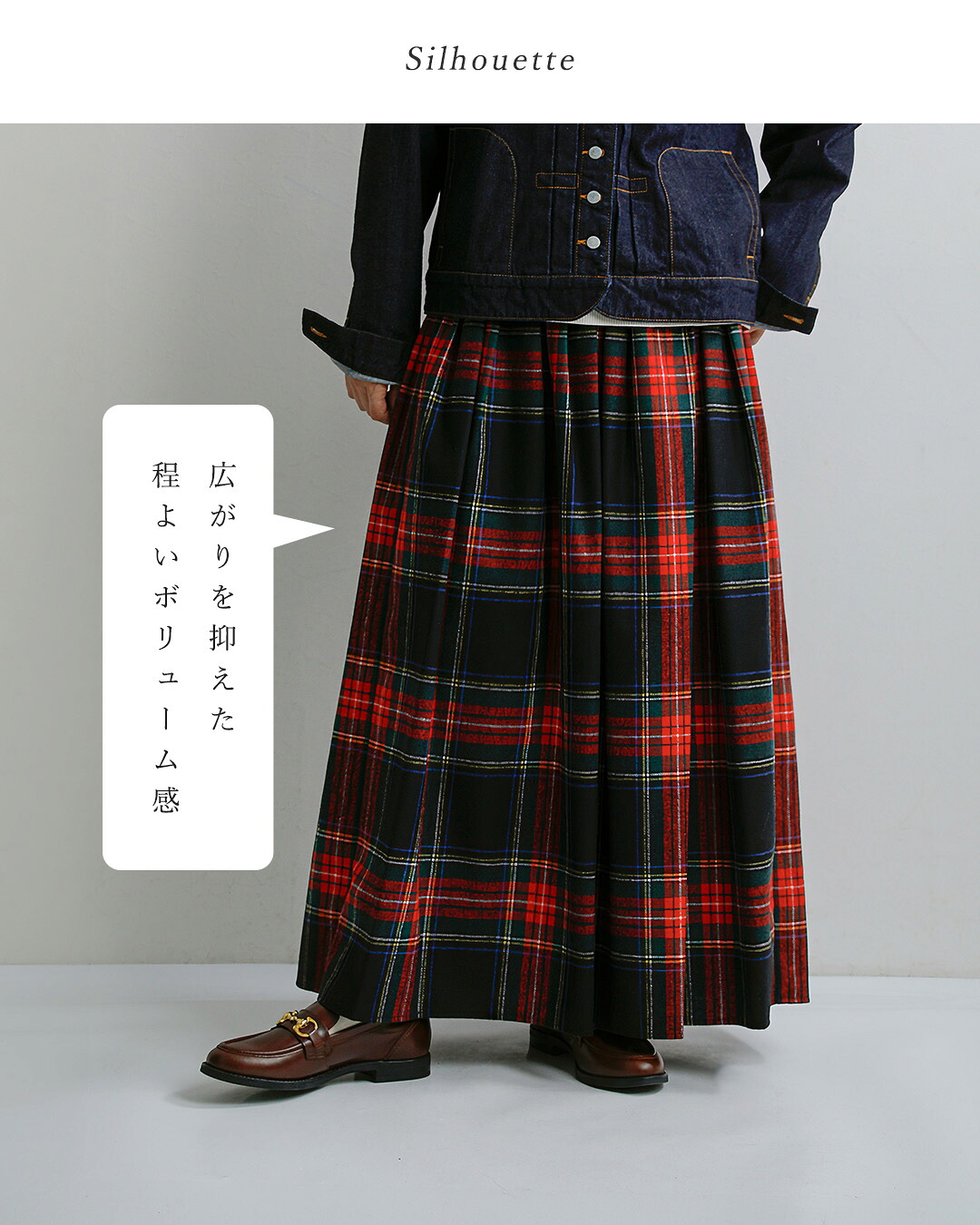 ONEIL OF DUBLINaranciato別注 ウール ブレンド タック チェック ロングスカート s265-93wp