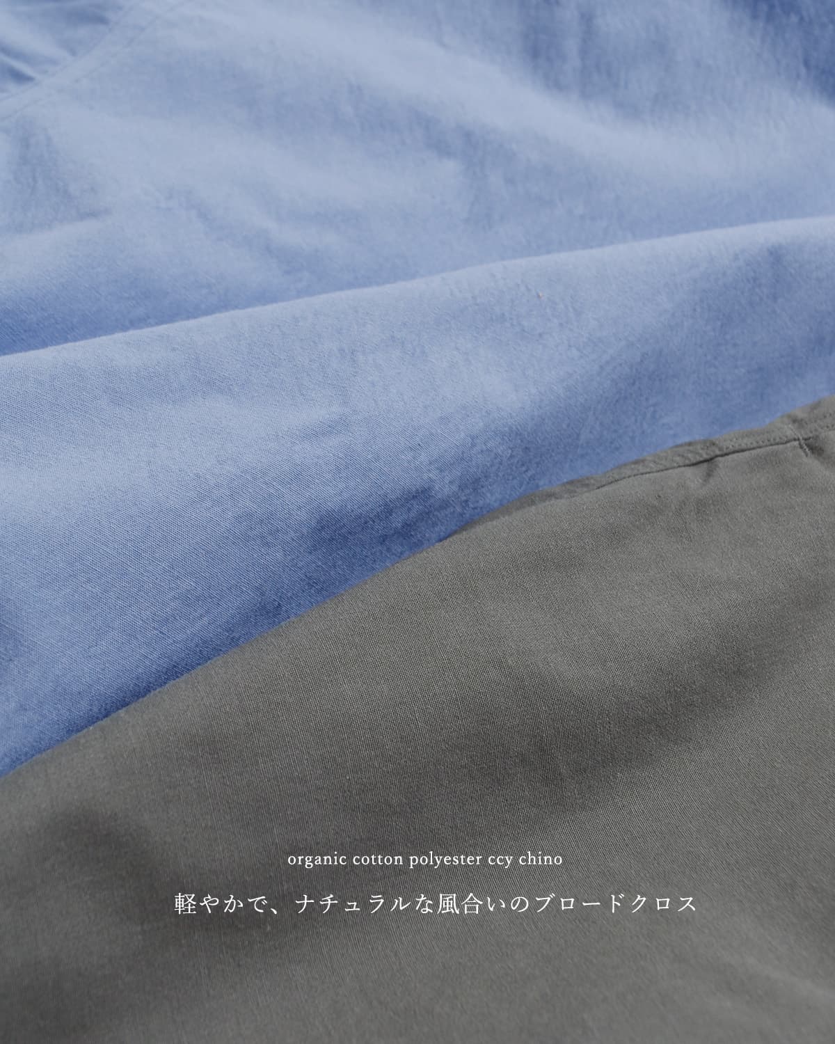 nanamica(�i�i�~�J)�o���h�J���[ �E�C���h �V���c�����s�[�X s26sf085