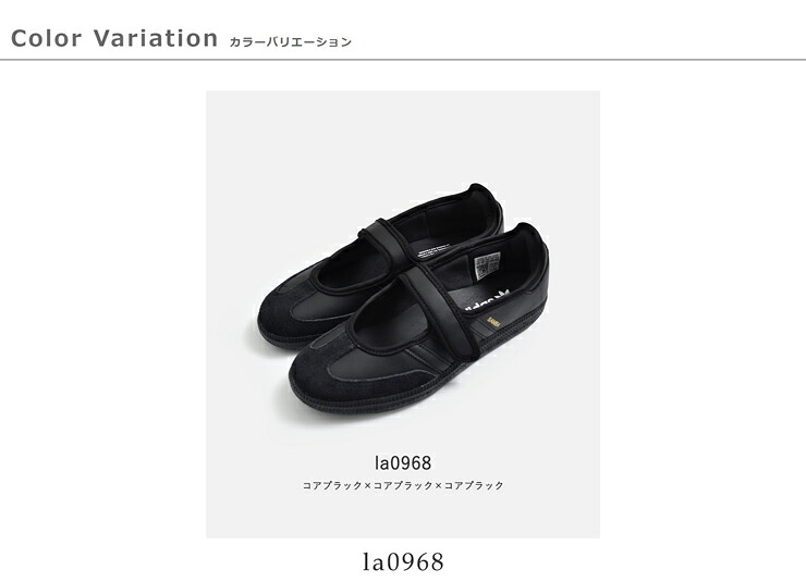 adidas Originalsサンバ ジェーン ストラップ スニーカー SAMBA JANE W samba-j-w-same1